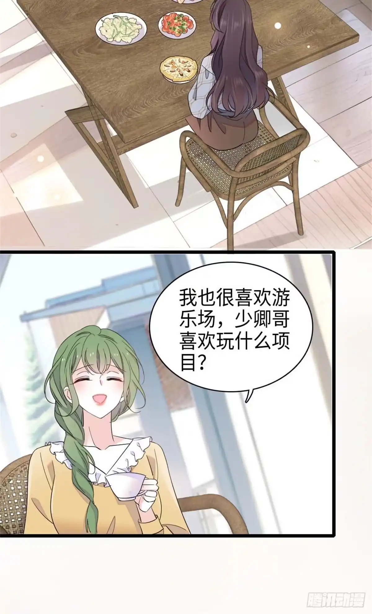 222想一直陪在她身边-全能千金燃翻天-阅文漫画/客心文化（第10张）