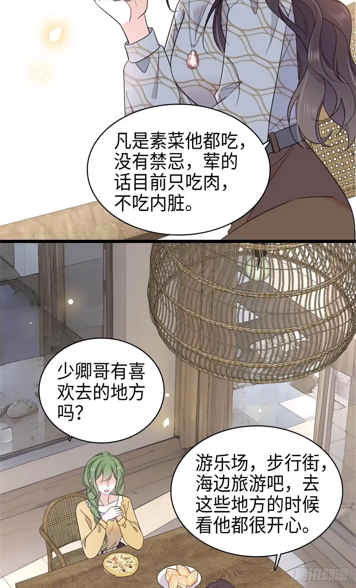 222想一直陪在她身边-全能千金燃翻天-阅文漫画/客心文化（第9张）