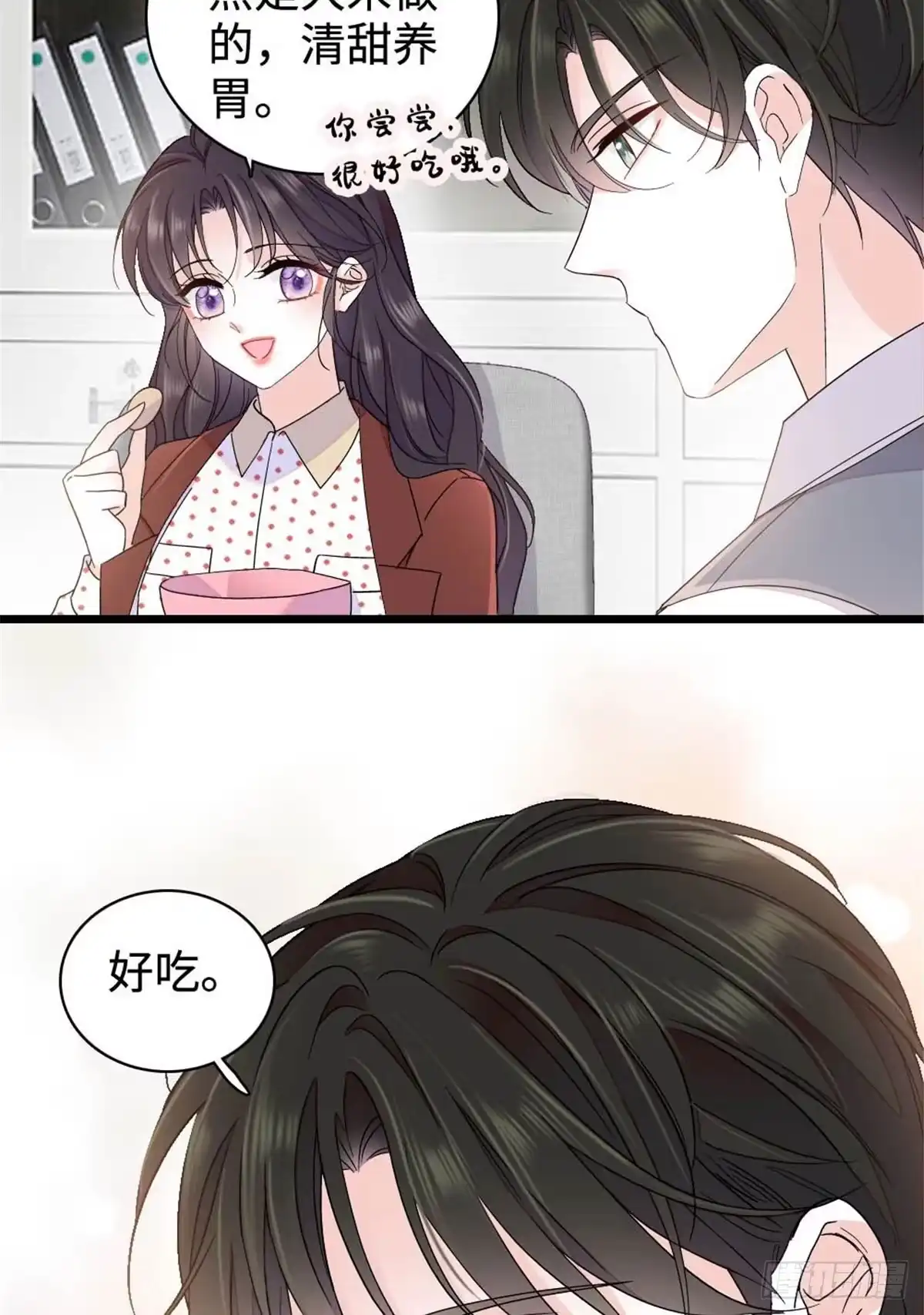 223是星辰大海啊-全能千金燃翻天-阅文漫画/客心文化（第12张）