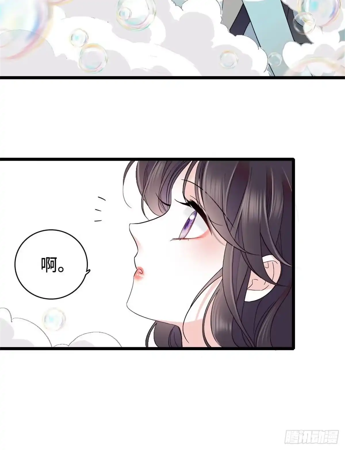 223是星辰大海啊-全能千金燃翻天-阅文漫画/客心文化（第24张）