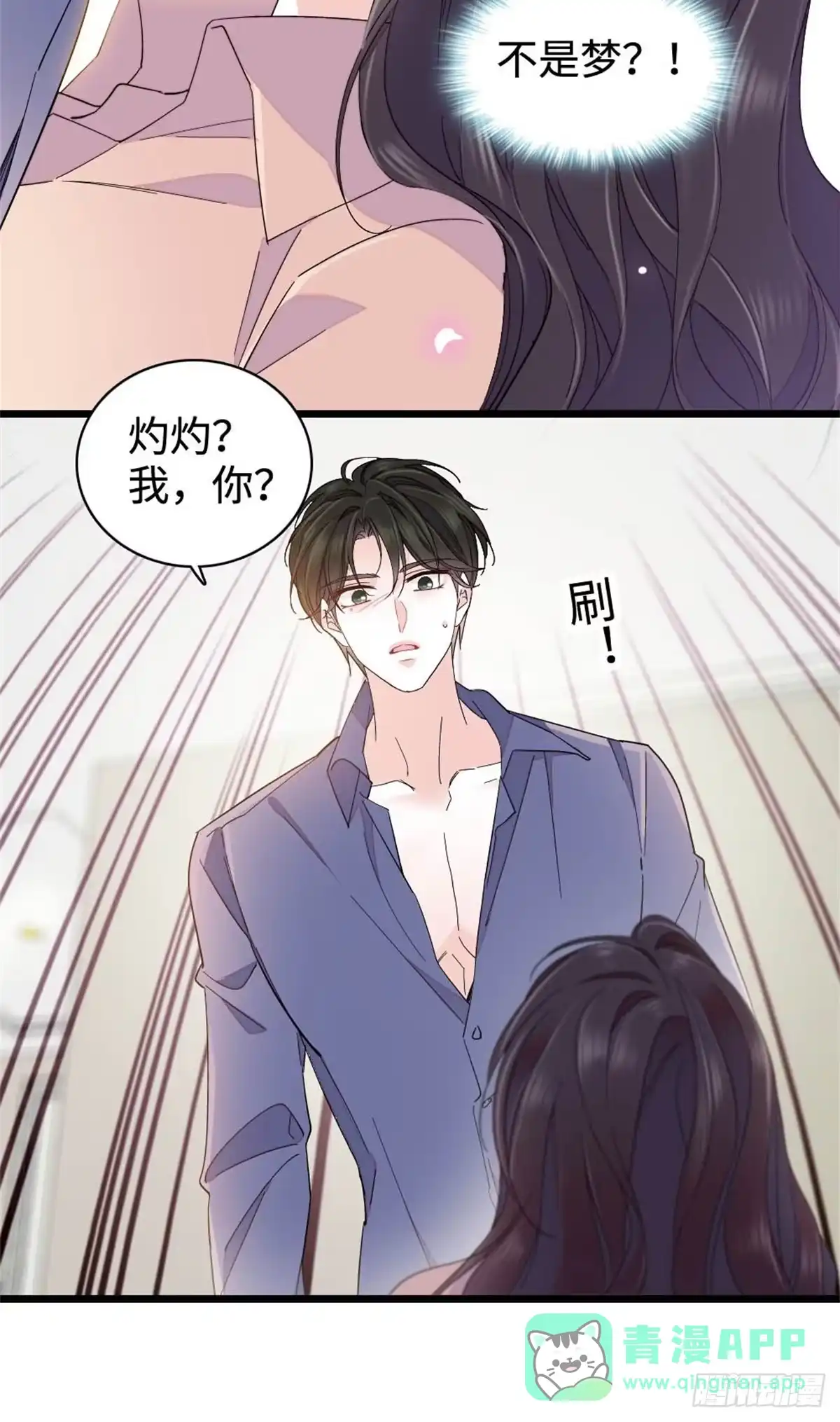 224我的事我处理-全能千金燃翻天-阅文漫画/客心文化（第16张）