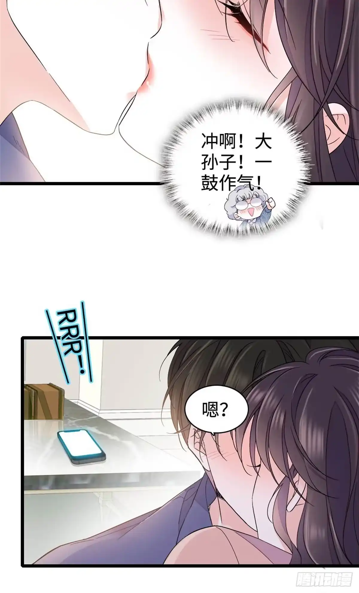 224我的事我处理-全能千金燃翻天-阅文漫画/客心文化（第19张）