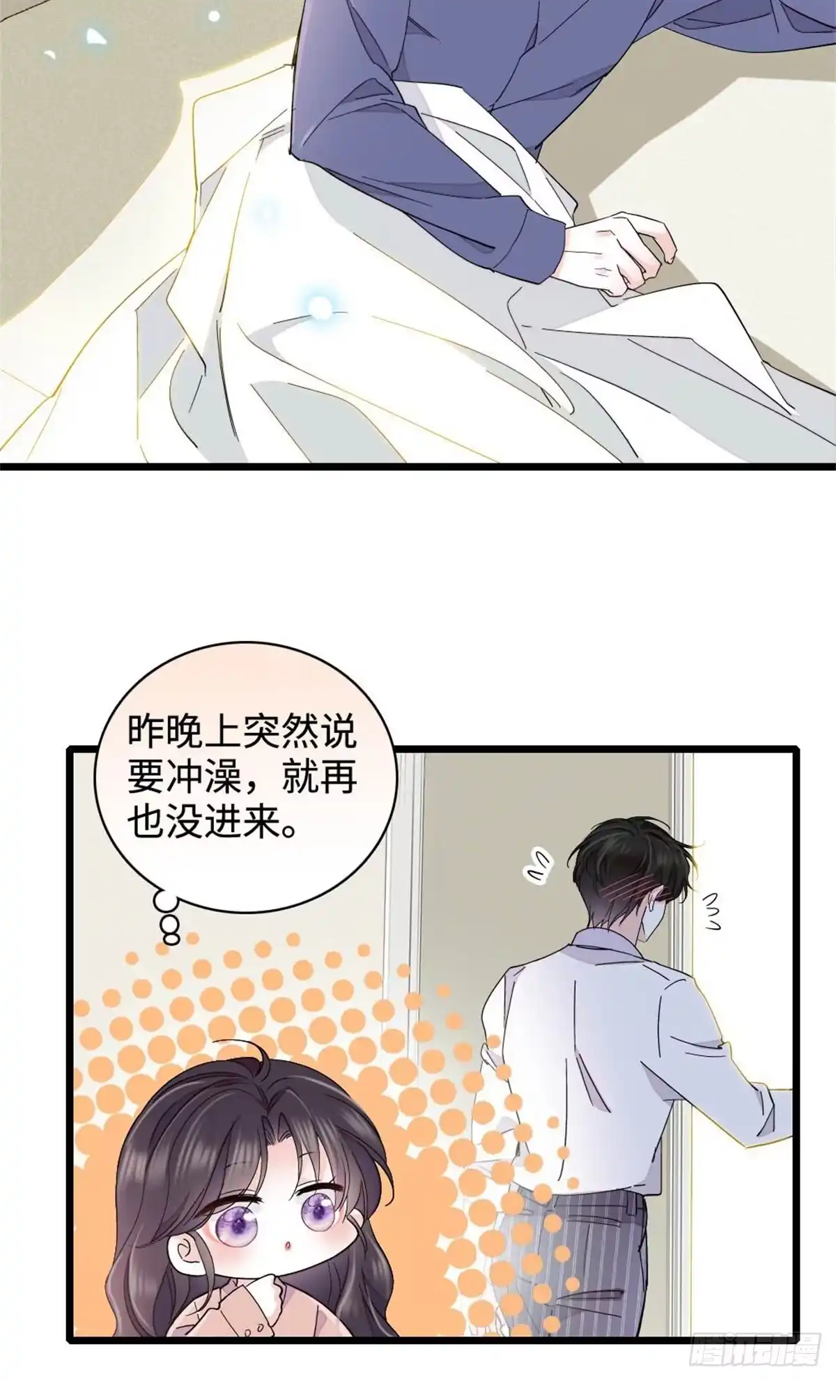 224我的事我处理-全能千金燃翻天-阅文漫画/客心文化（第10张）