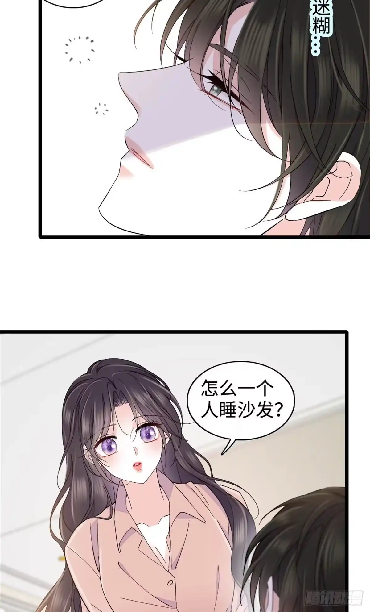 224我的事我处理-全能千金燃翻天-阅文漫画/客心文化（第12张）