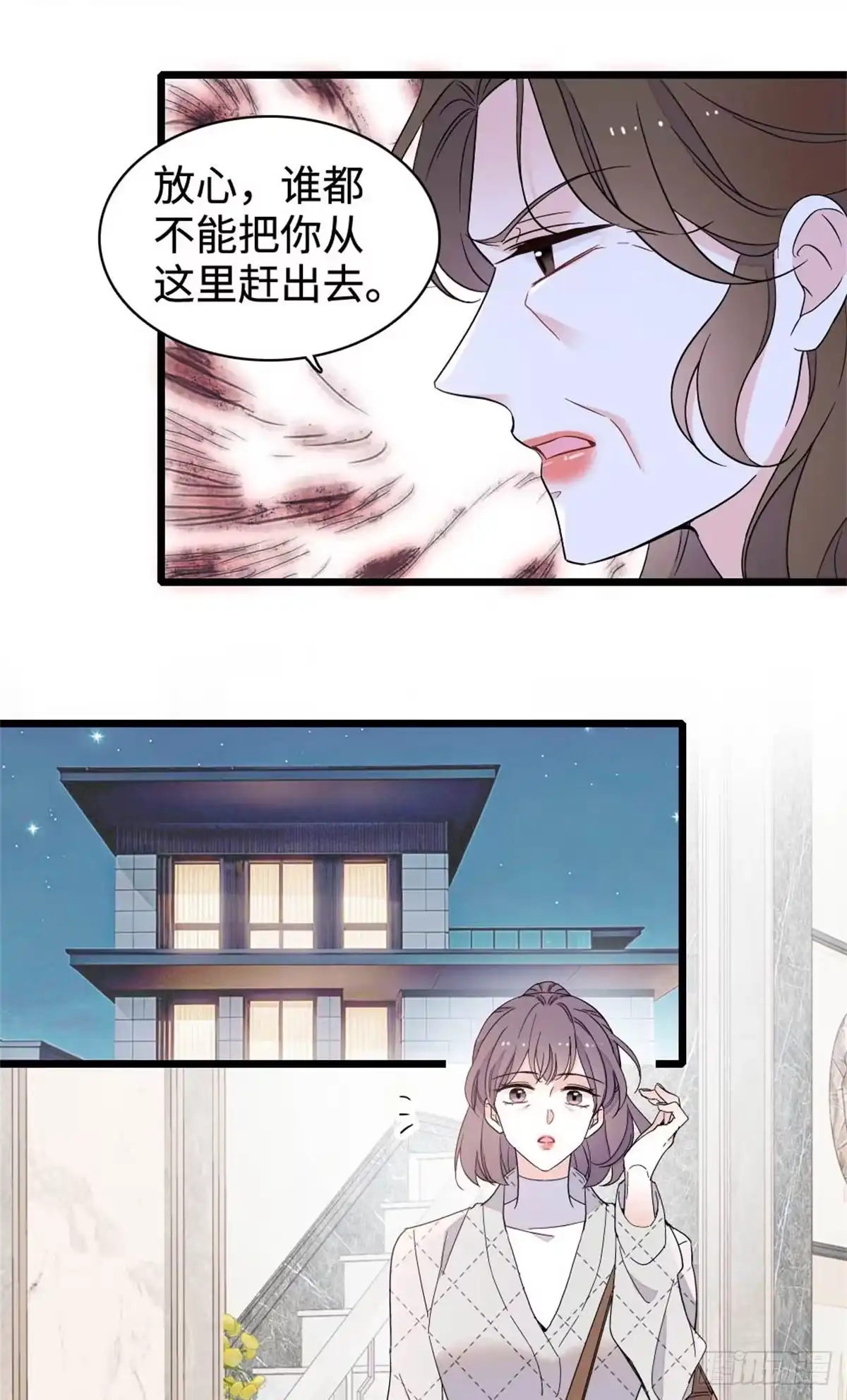 226别怪我不讲情面-全能千金燃翻天-阅文漫画/客心文化（第17张）