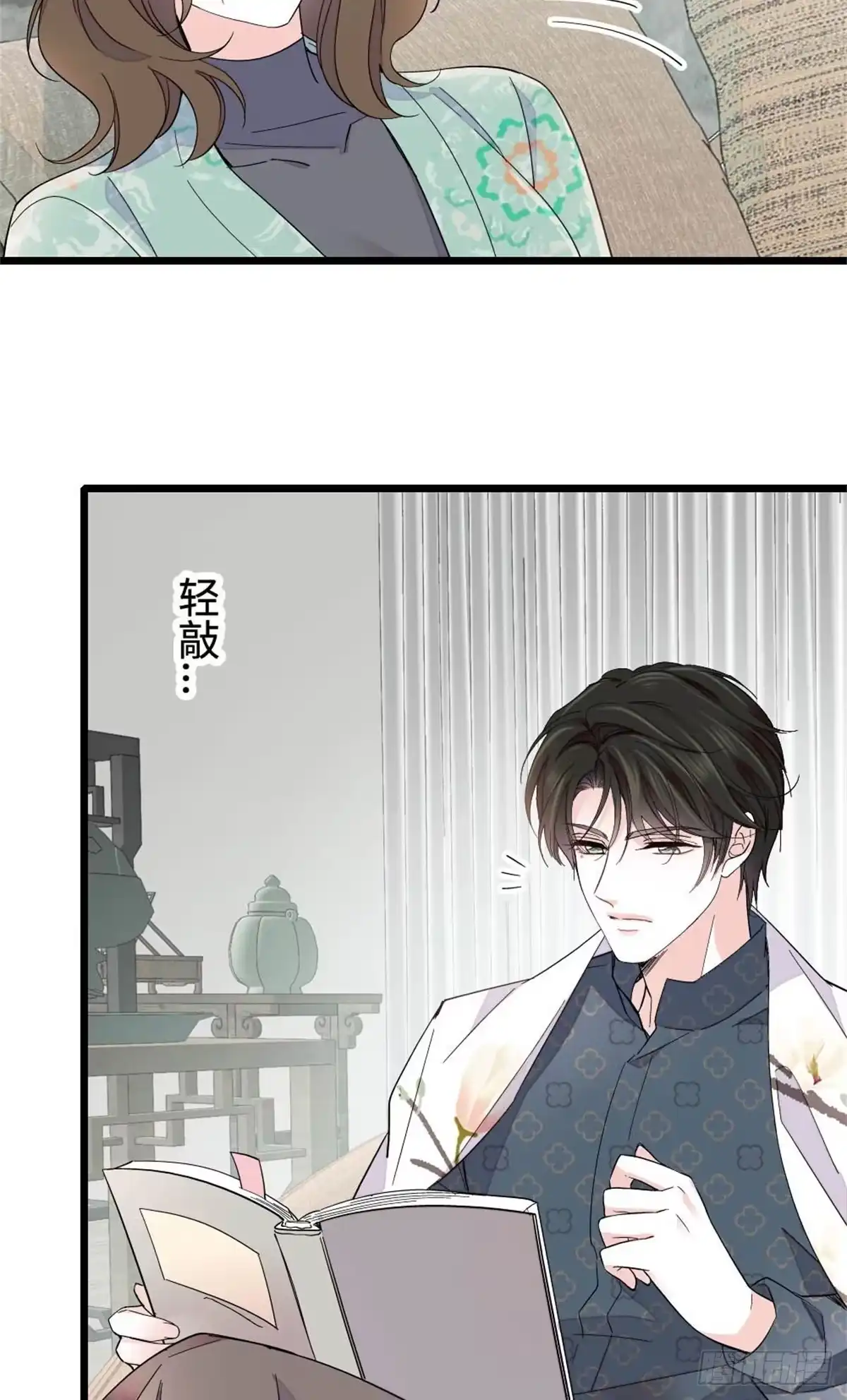 226别怪我不讲情面-全能千金燃翻天-阅文漫画/客心文化（第24张）