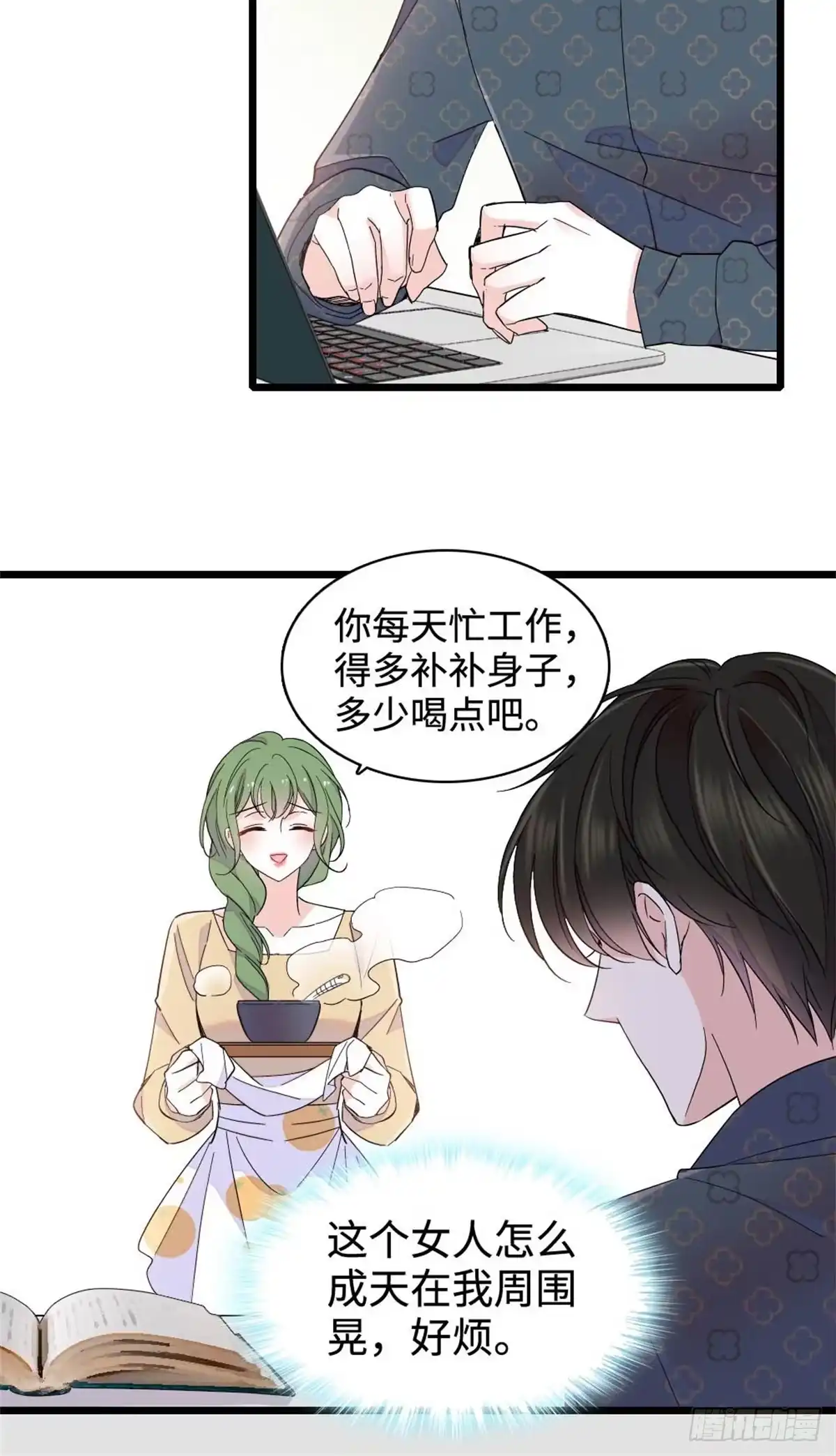 226别怪我不讲情面-全能千金燃翻天-阅文漫画/客心文化（第13张）