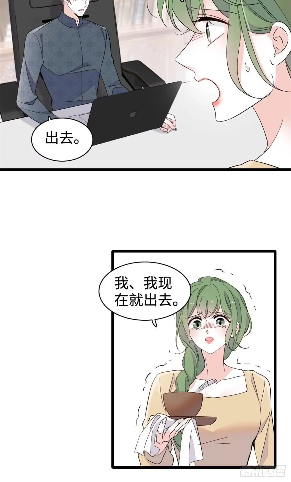 226别怪我不讲情面-全能千金燃翻天-阅文漫画/客心文化（第15张）