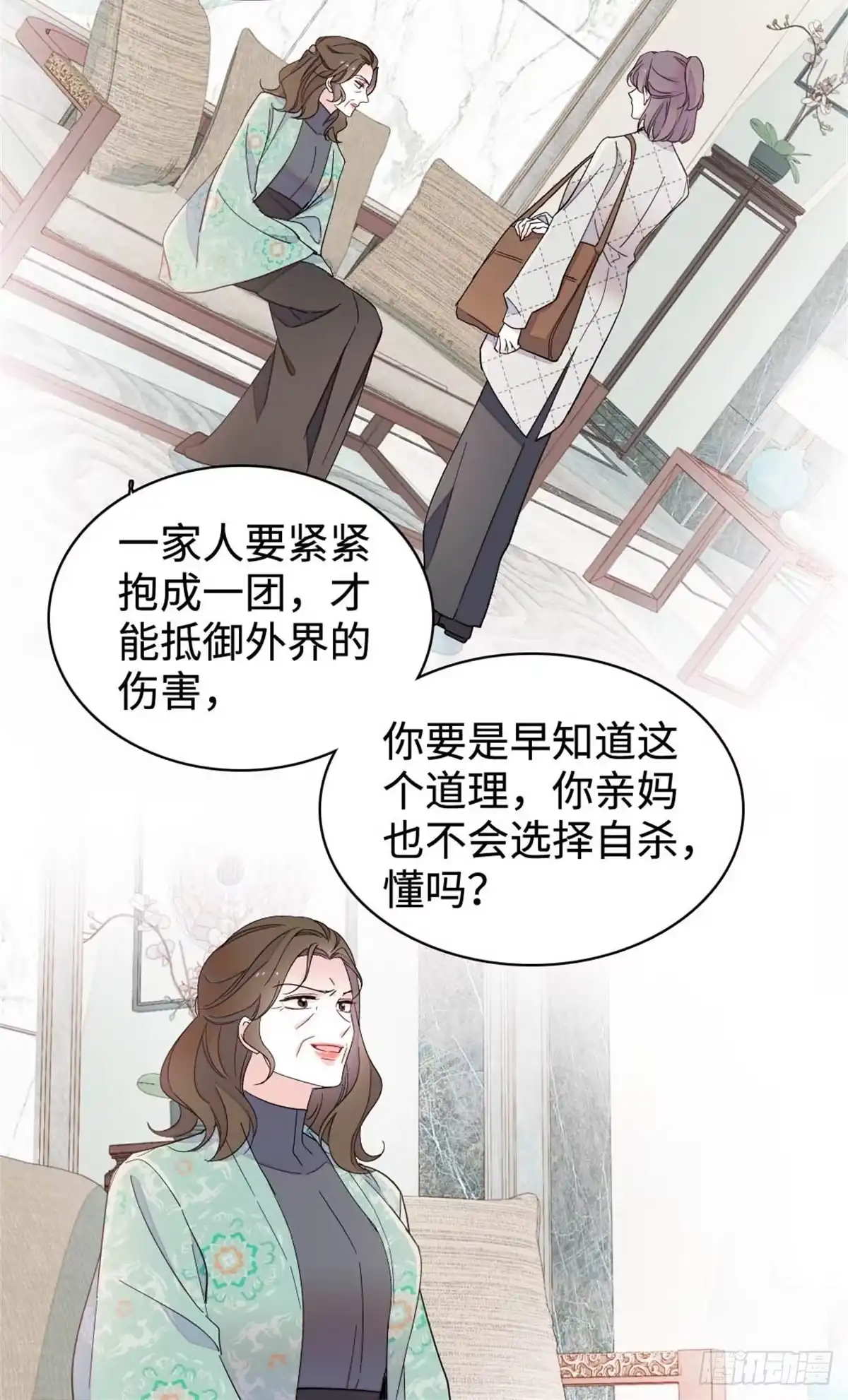 226别怪我不讲情面-全能千金燃翻天-阅文漫画/客心文化（第22张）