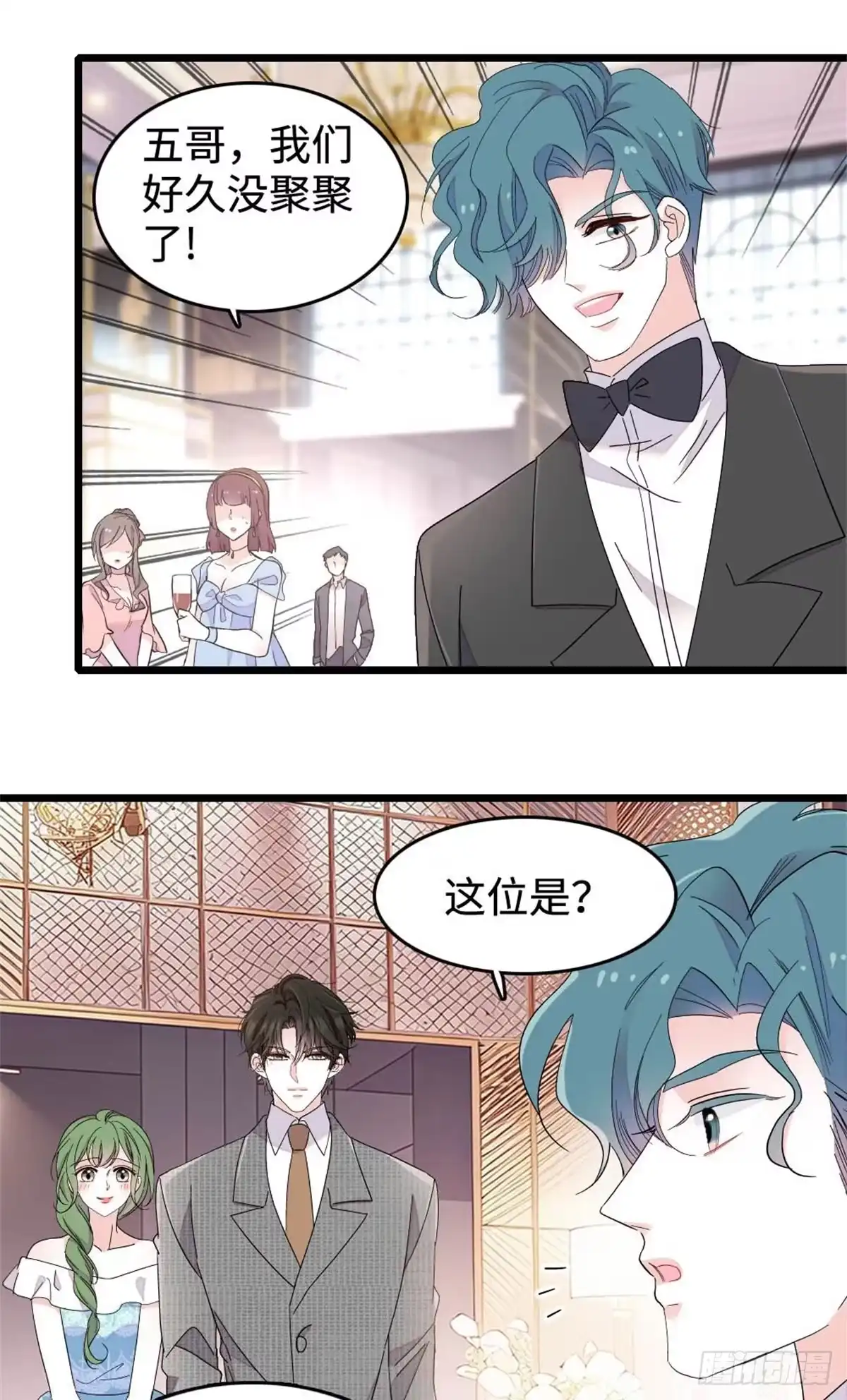227灼灼的偏好-全能千金燃翻天-阅文漫画/客心文化（第5张）