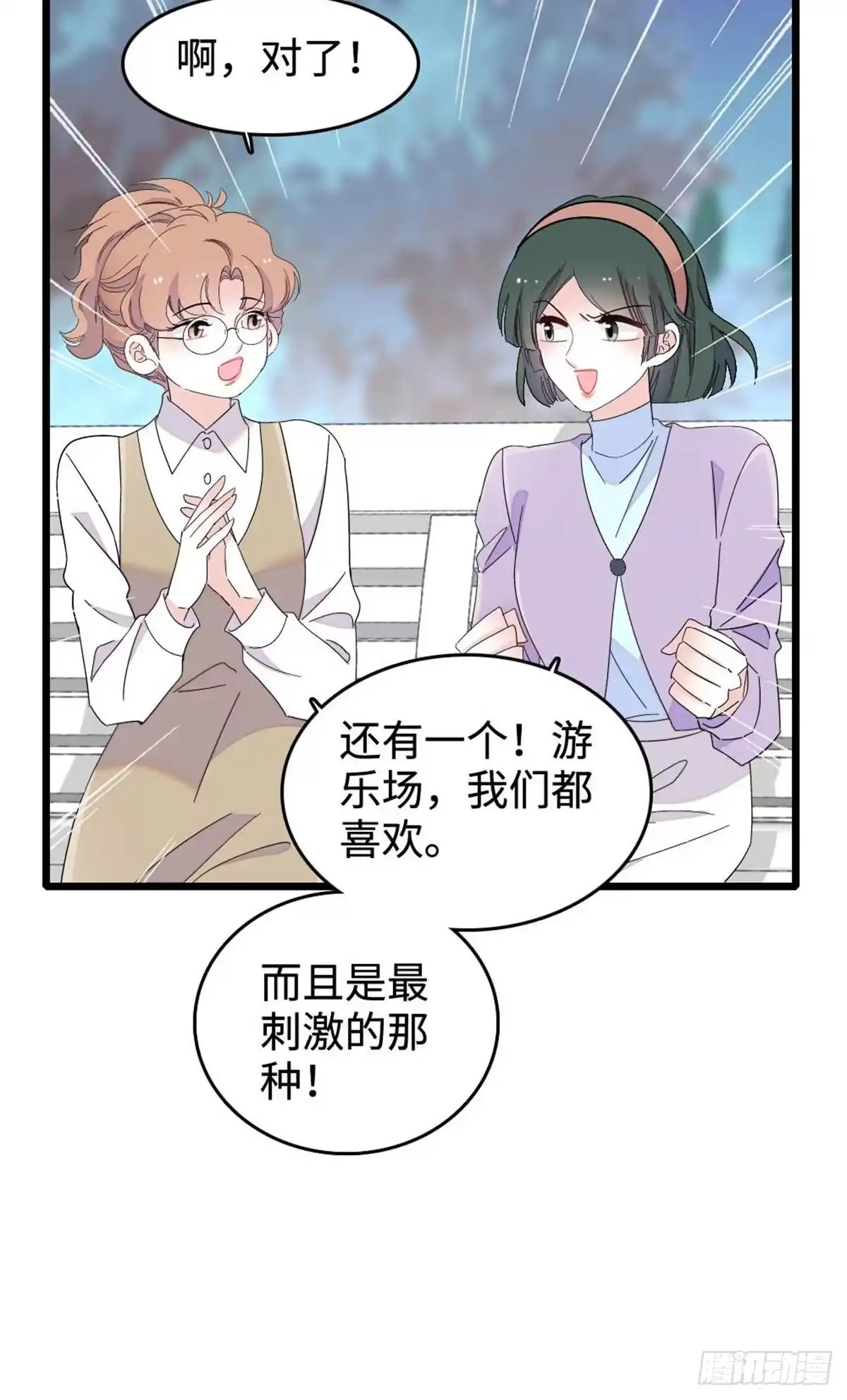227灼灼的偏好-全能千金燃翻天-阅文漫画/客心文化（第25张）