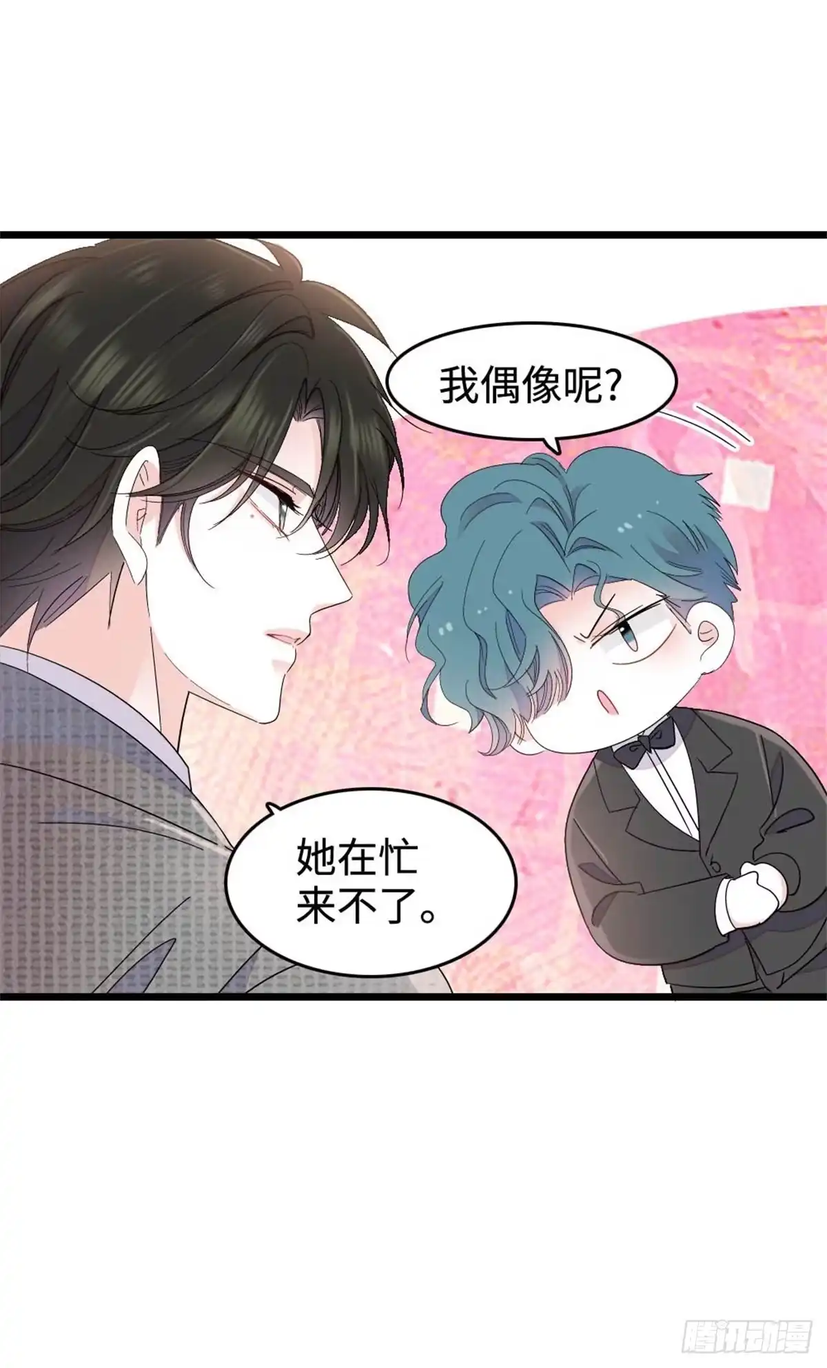 227灼灼的偏好-全能千金燃翻天-阅文漫画/客心文化（第7张）