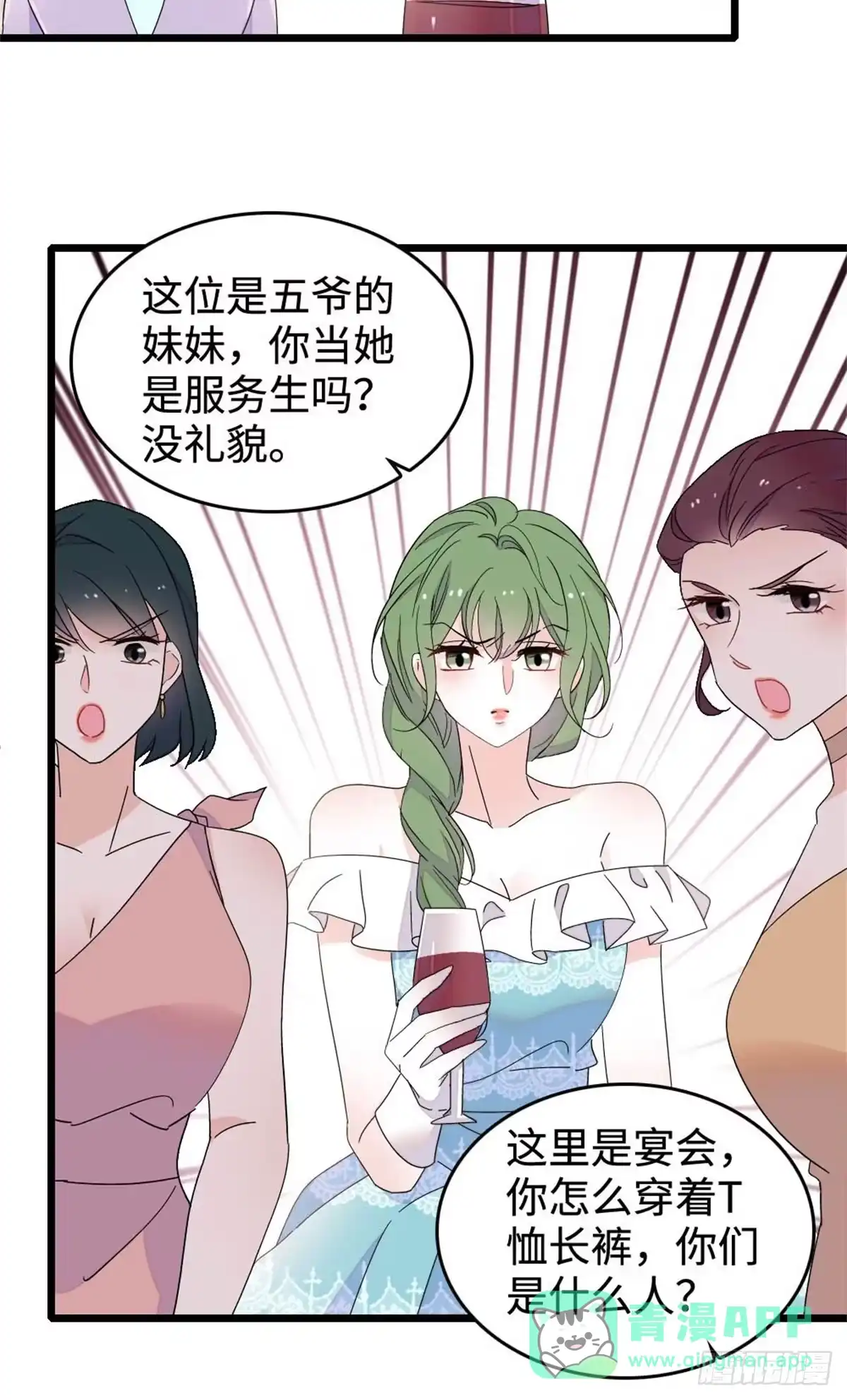 227灼灼的偏好-全能千金燃翻天-阅文漫画/客心文化（第16张）