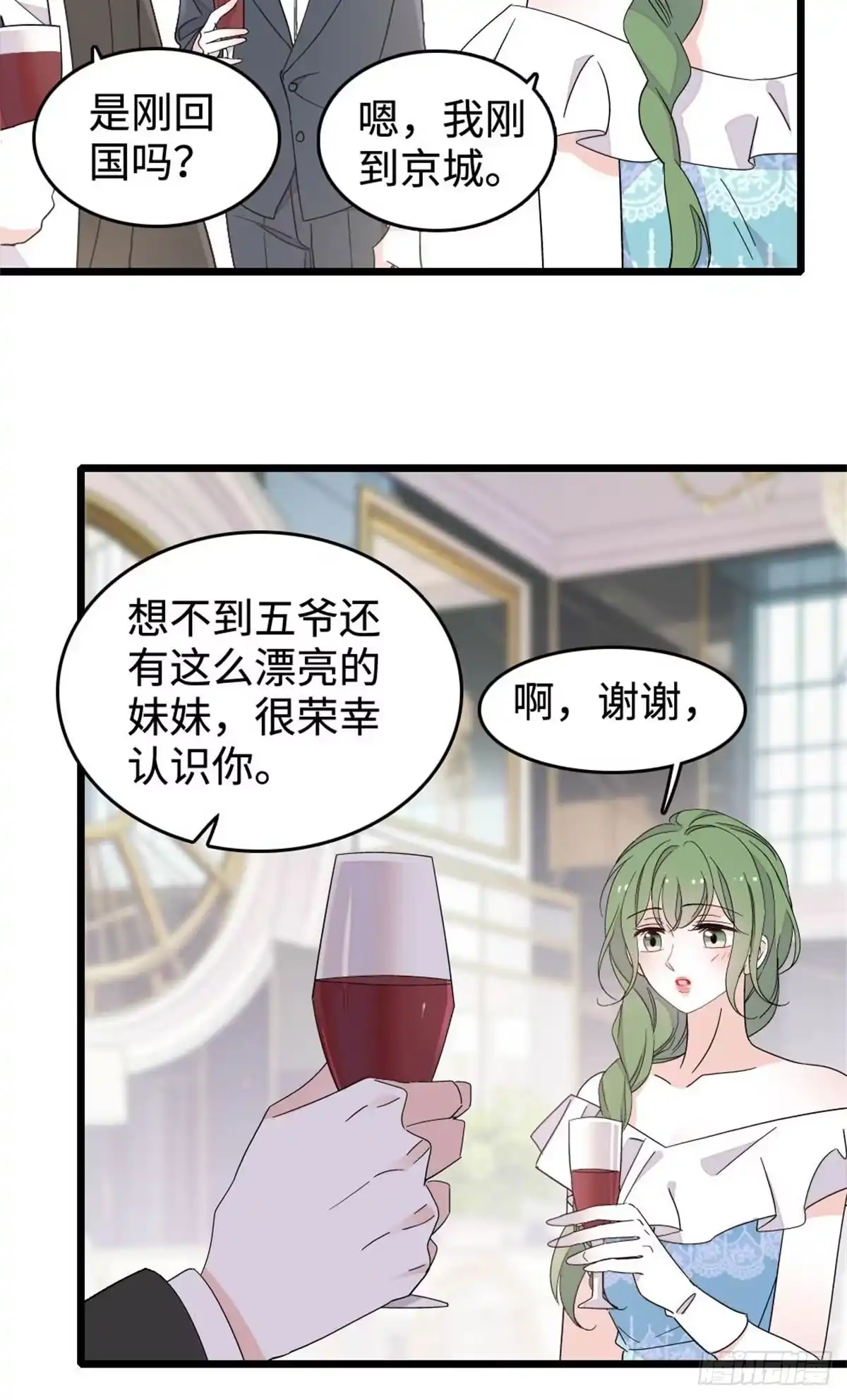 227灼灼的偏好-全能千金燃翻天-阅文漫画/客心文化（第10张）