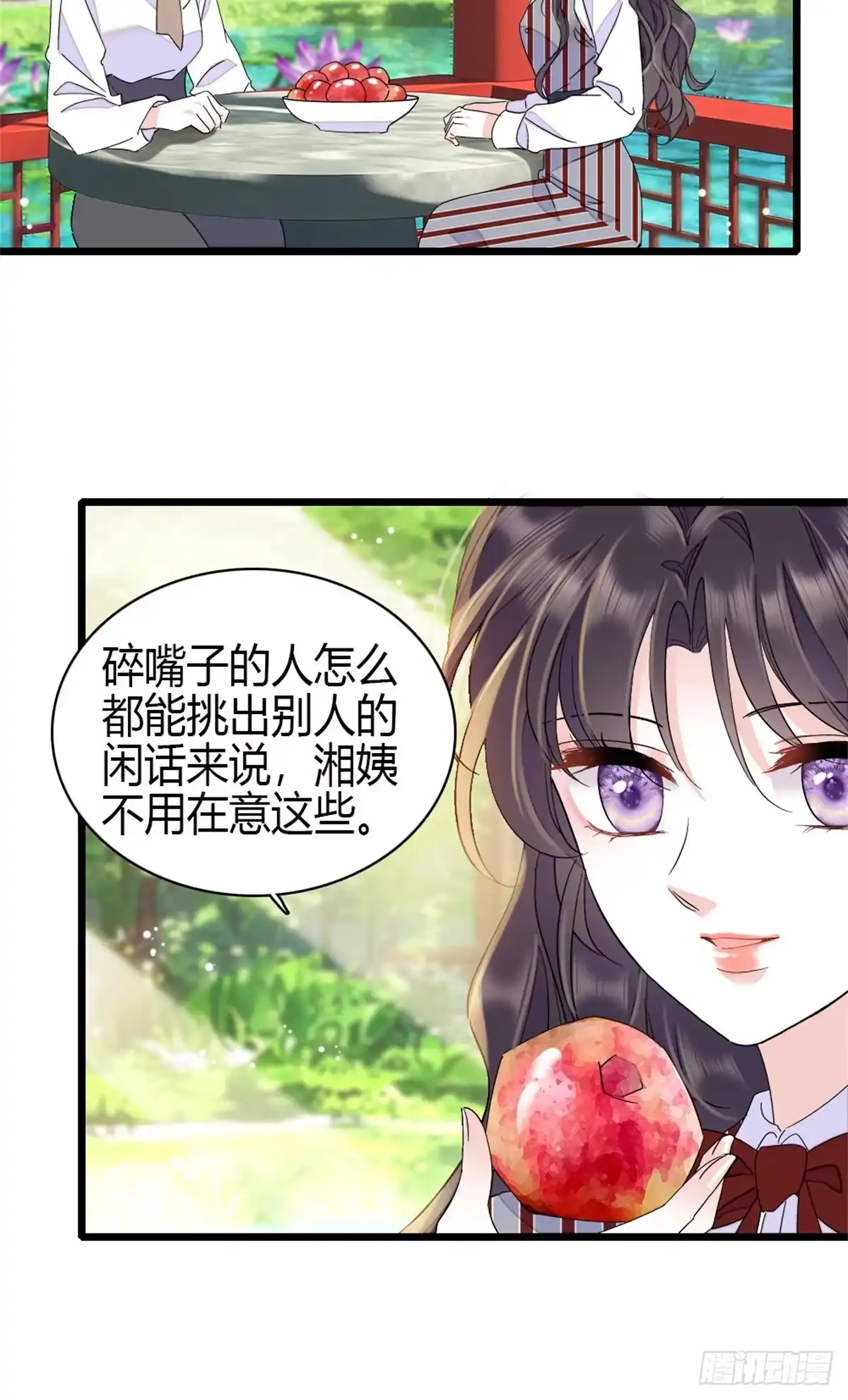 228演技差了点-全能千金燃翻天-阅文漫画/客心文化（第19张）