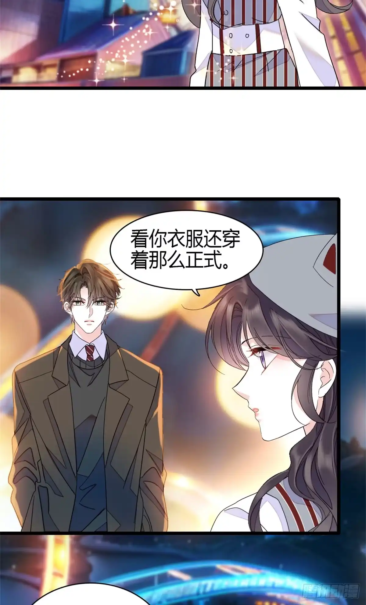 228演技差了点-全能千金燃翻天-阅文漫画/客心文化（第3张）