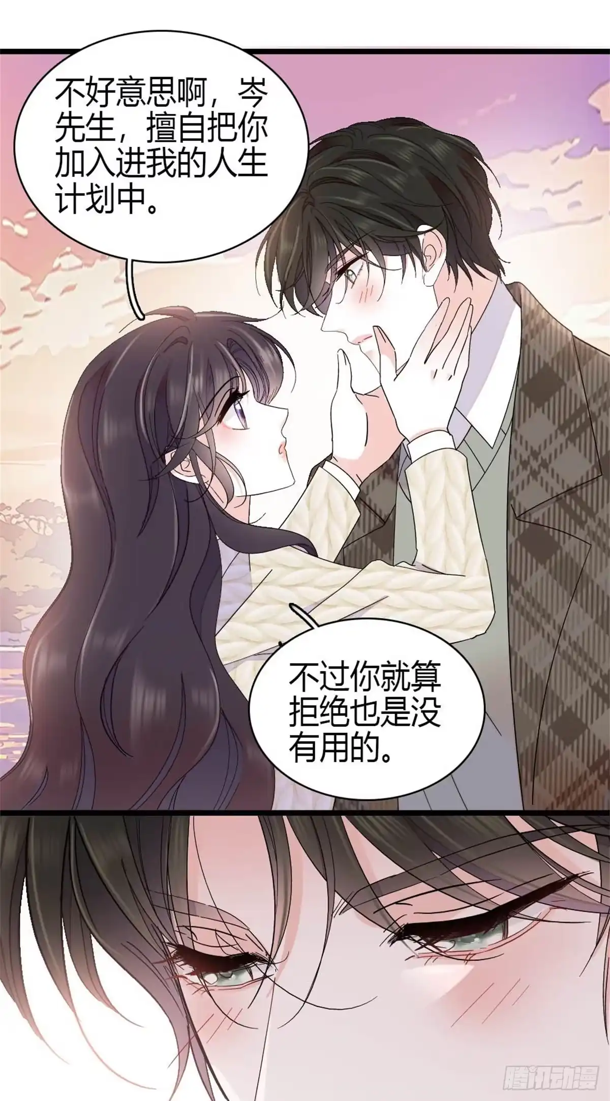 231对你太失望了-全能千金燃翻天-阅文漫画/客心文化（第17张）