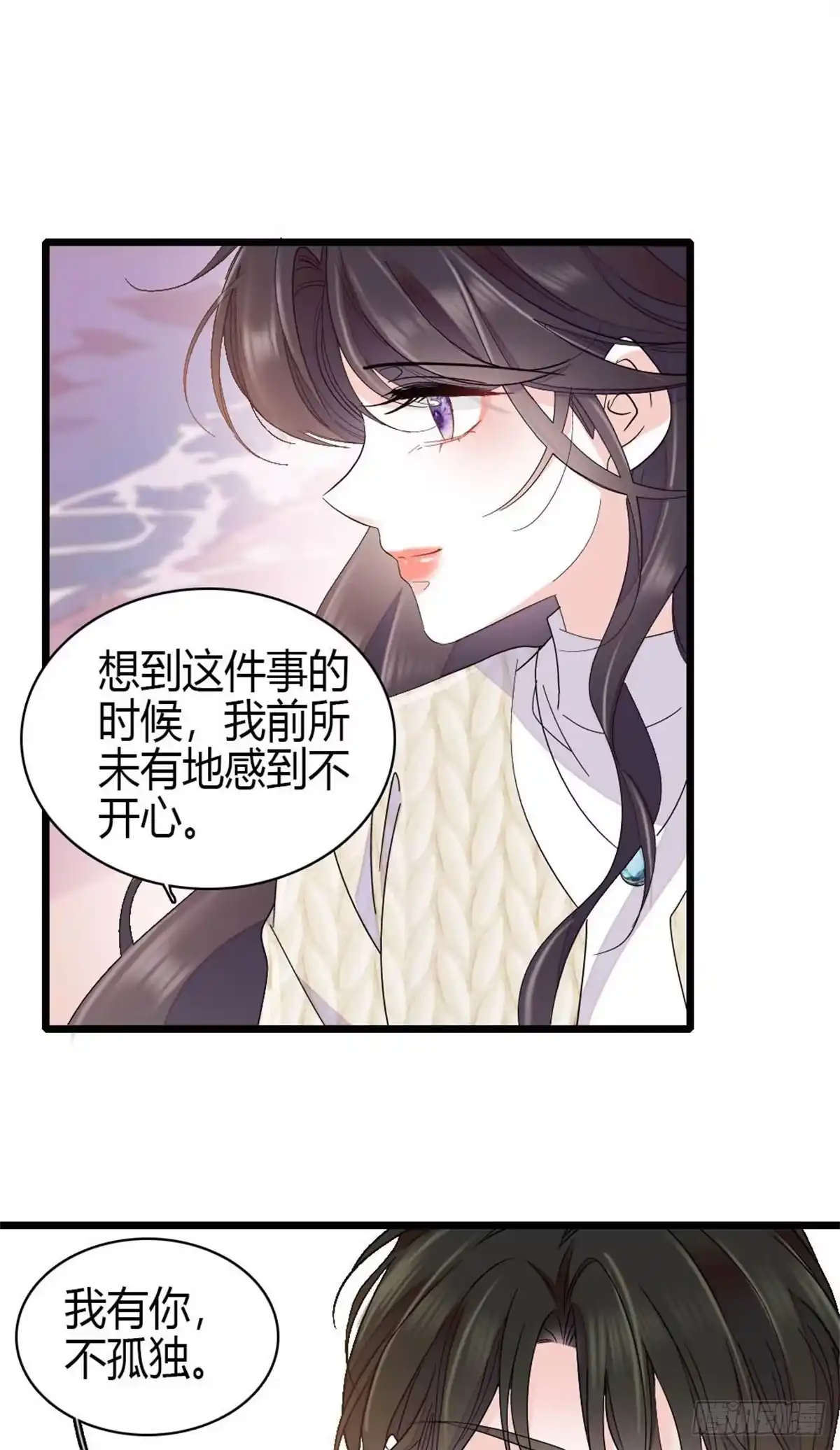 231对你太失望了-全能千金燃翻天-阅文漫画/客心文化（第15张）