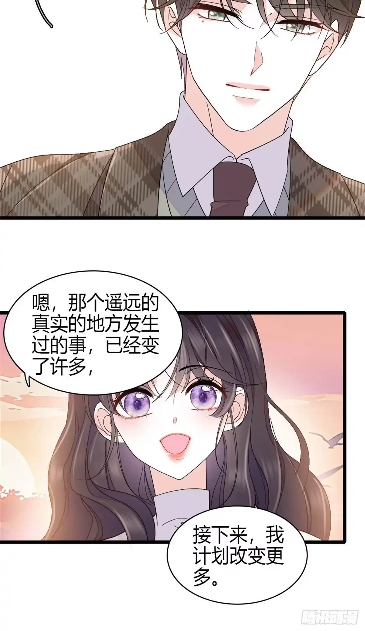 231对你太失望了-全能千金燃翻天-阅文漫画/客心文化（第16张）