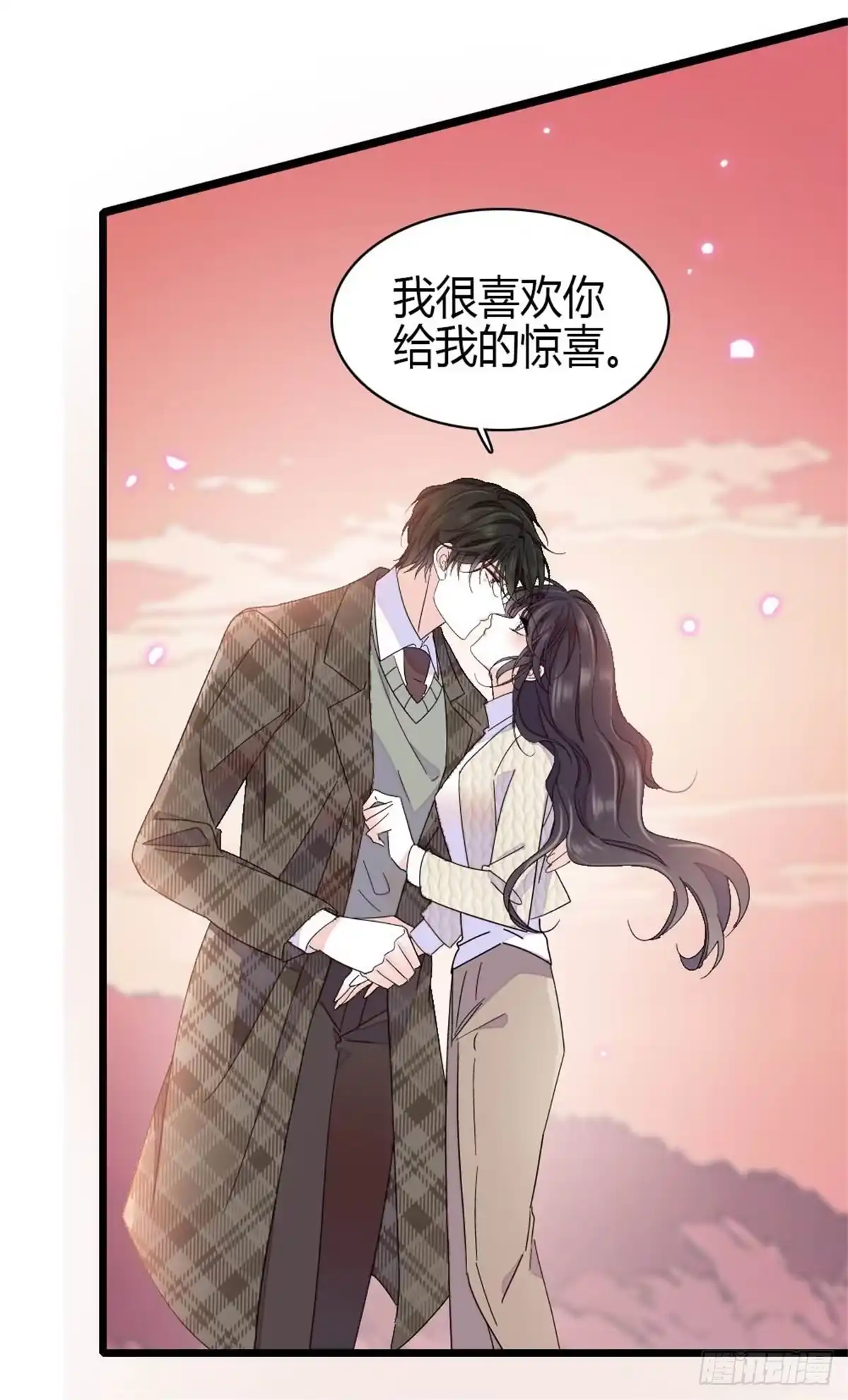 231对你太失望了-全能千金燃翻天-阅文漫画/客心文化（第10张）