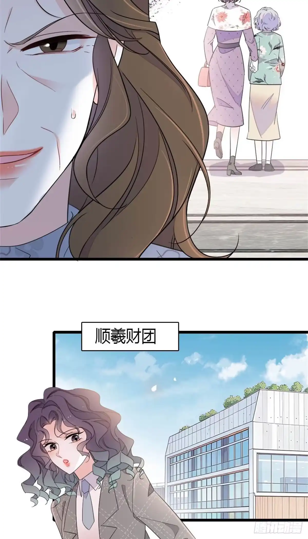232她是他的逆鳞-全能千金燃翻天-阅文漫画/客心文化（第6张）