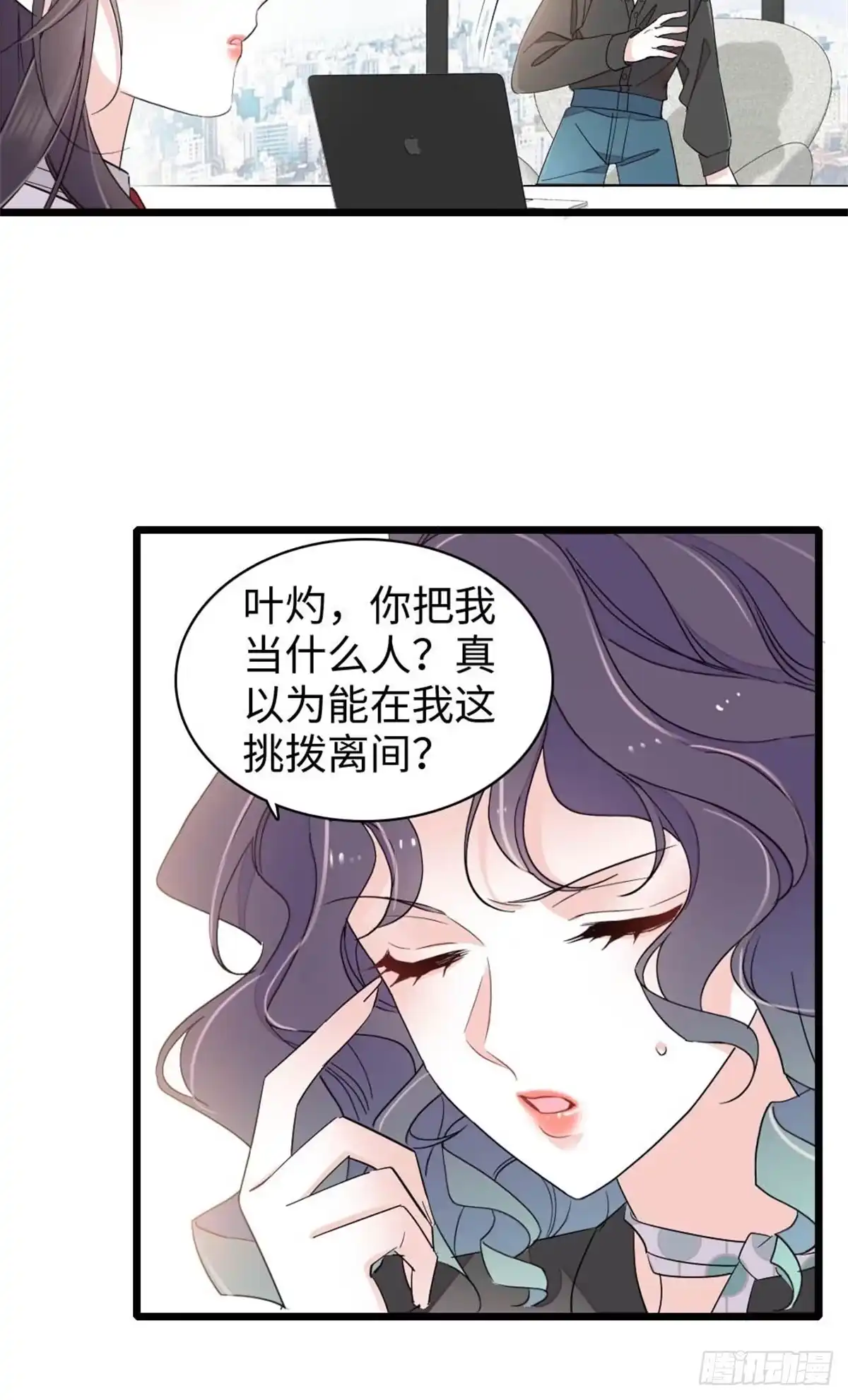 235你不会后悔的-全能千金燃翻天-阅文漫画/客心文化（第4张）