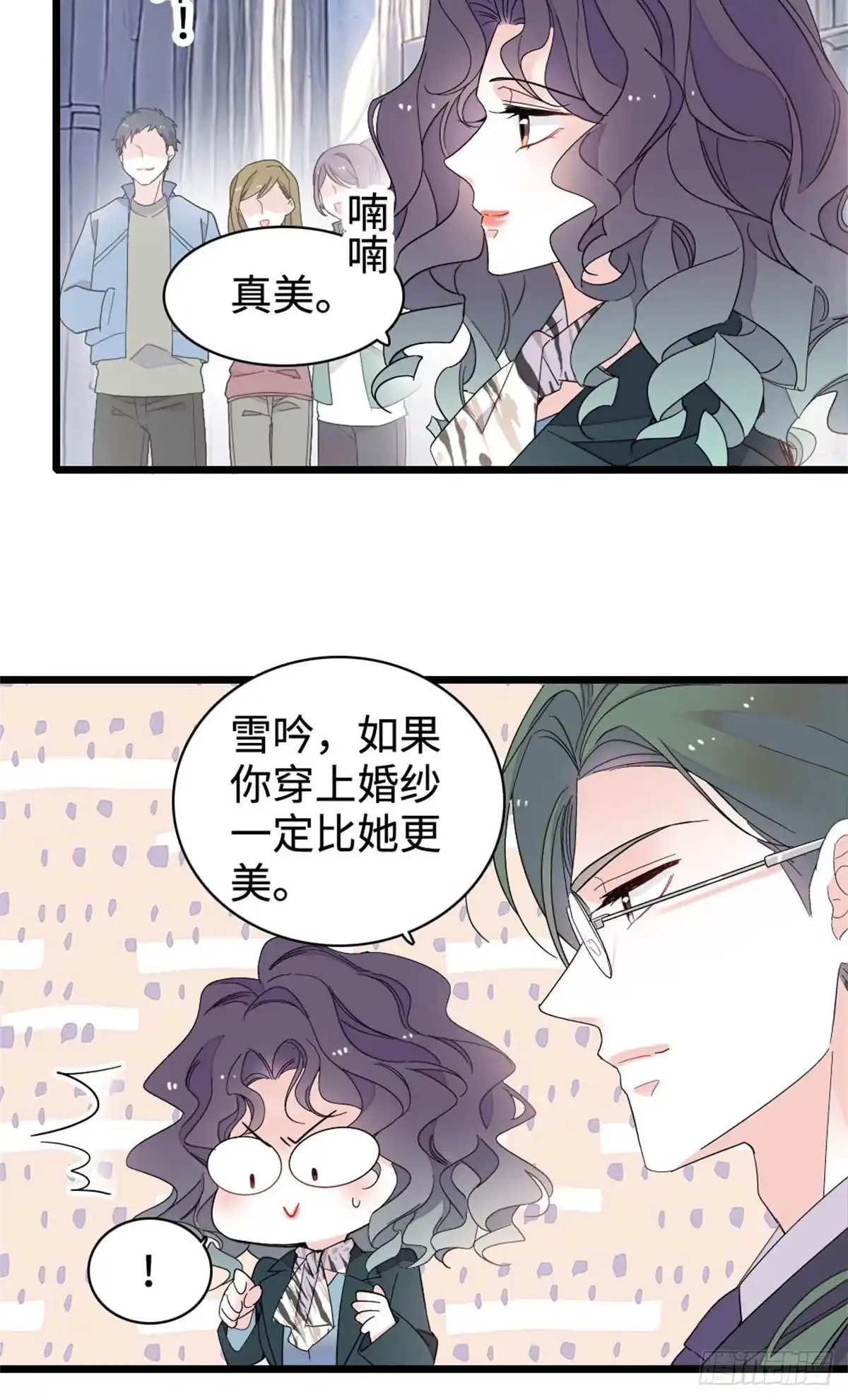 238我们的誓言-全能千金燃翻天-阅文漫画/客心文化（第10张）