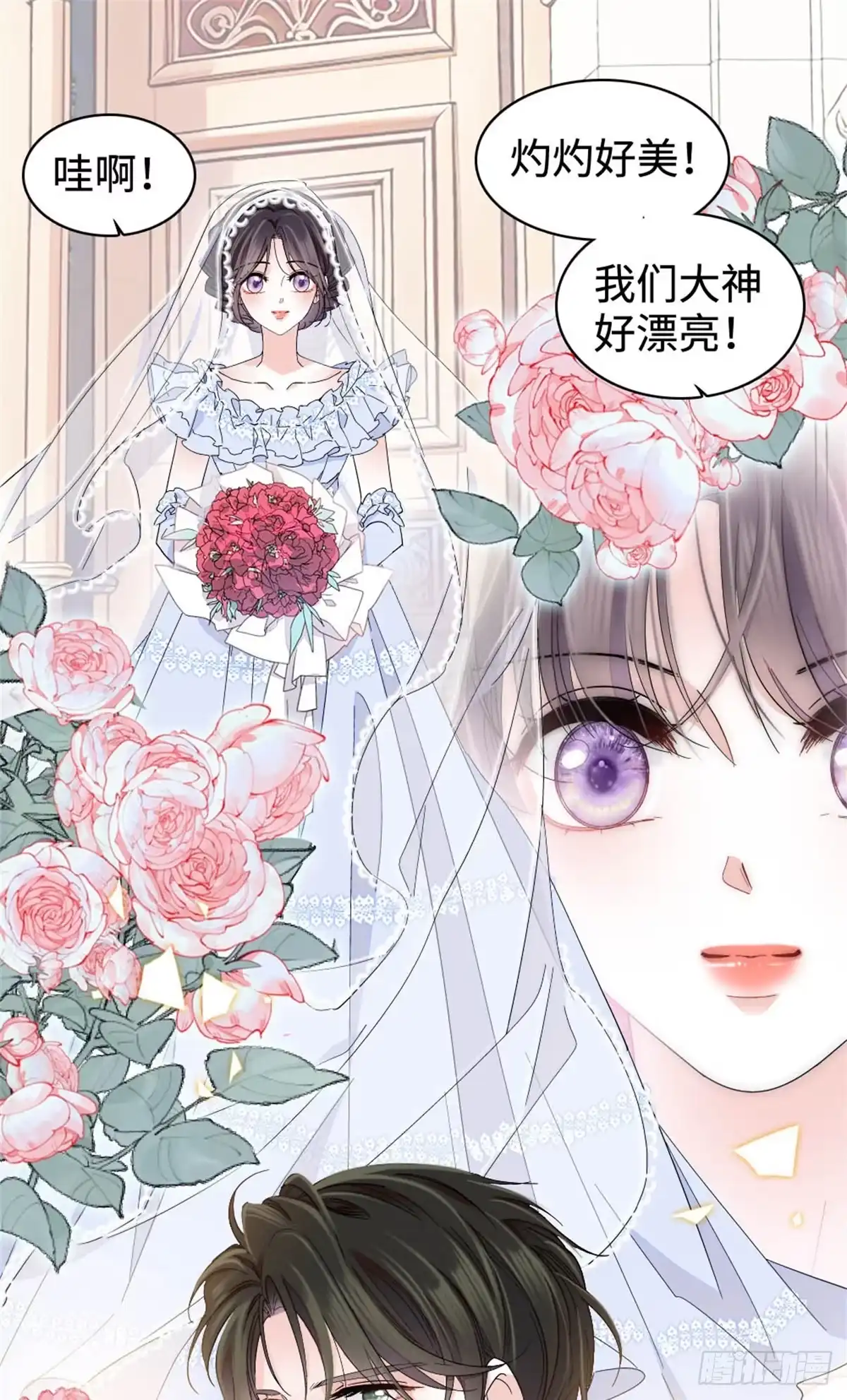 238我们的誓言-全能千金燃翻天-阅文漫画/客心文化（第2张）