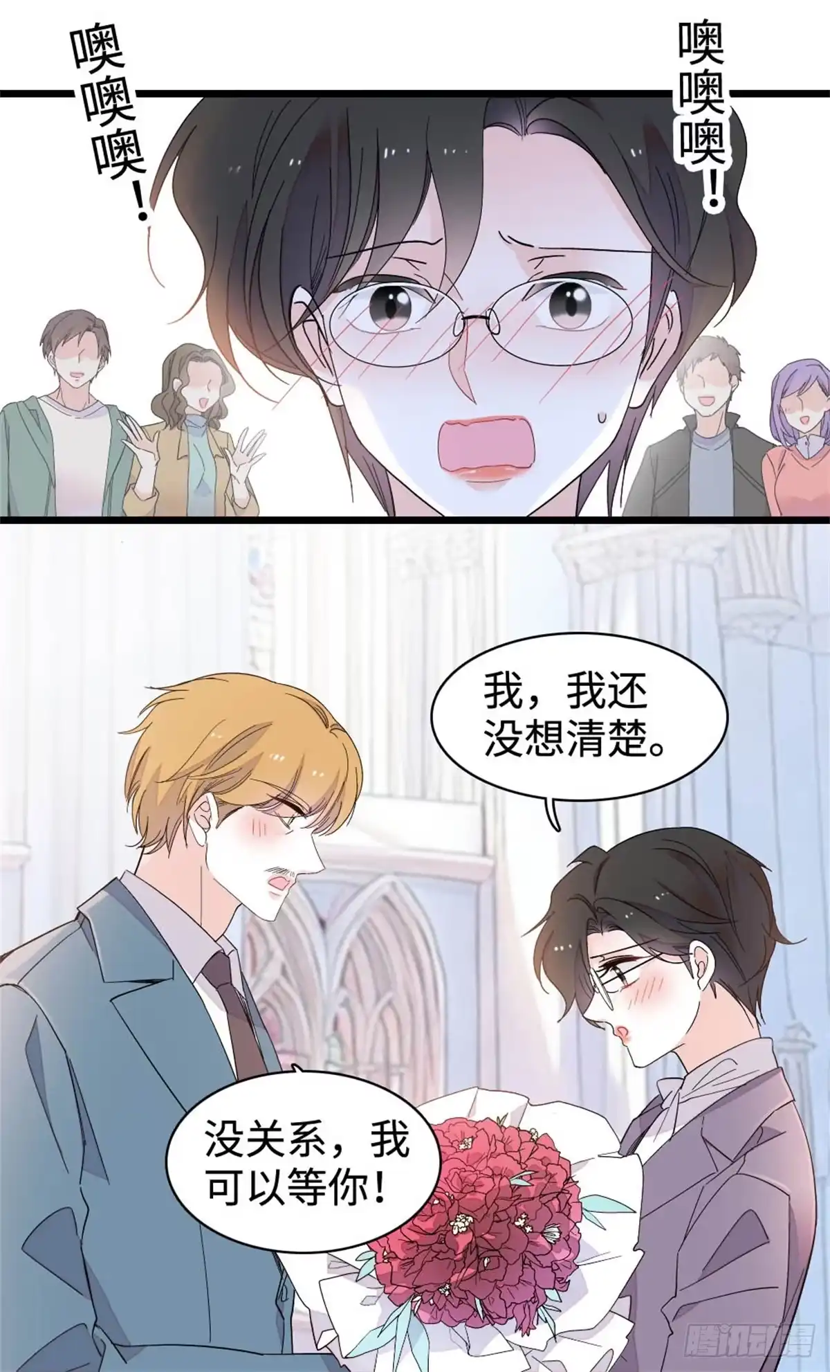 238我们的誓言-全能千金燃翻天-阅文漫画/客心文化（第16张）