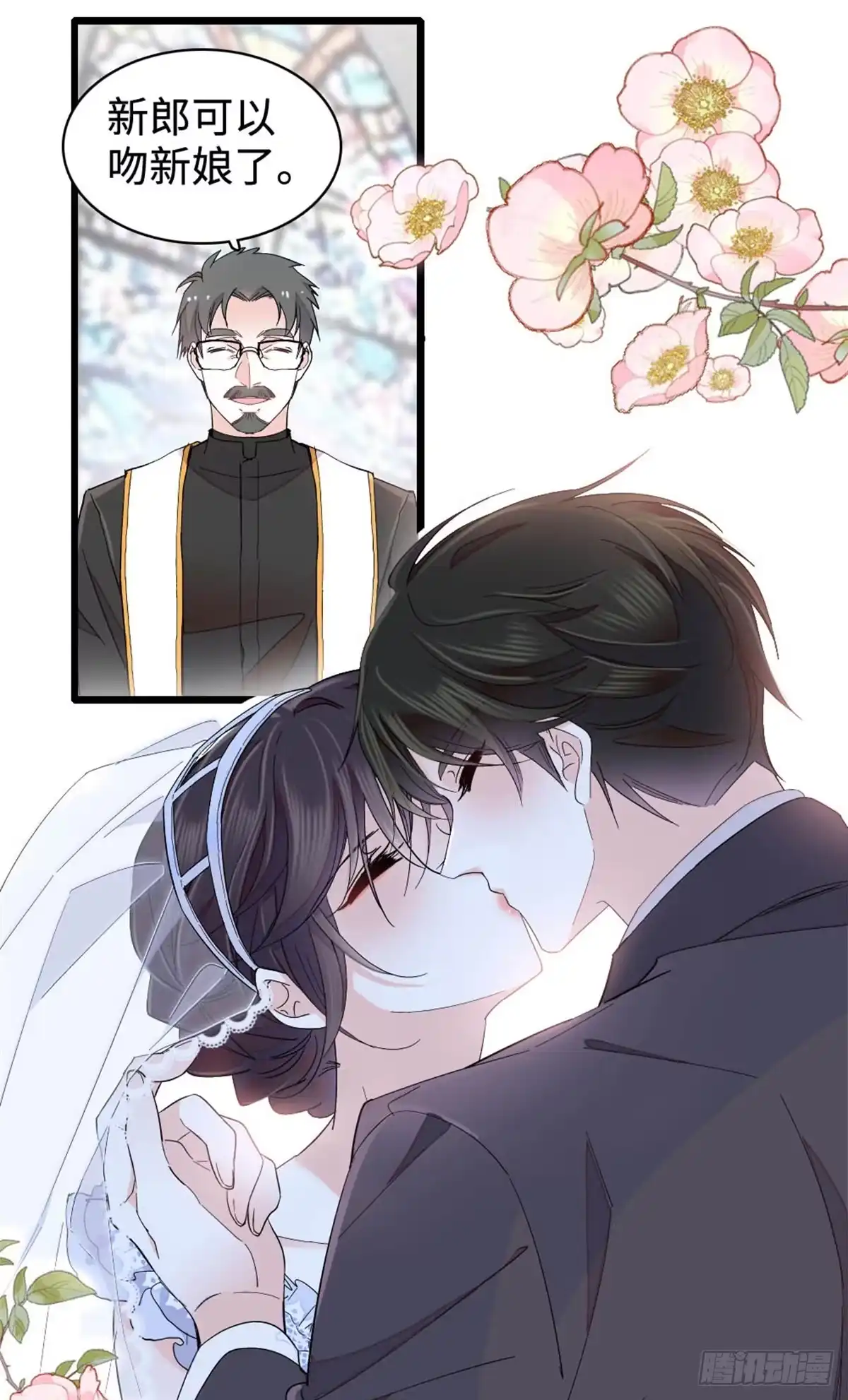 238我们的誓言-全能千金燃翻天-阅文漫画/客心文化（第8张）