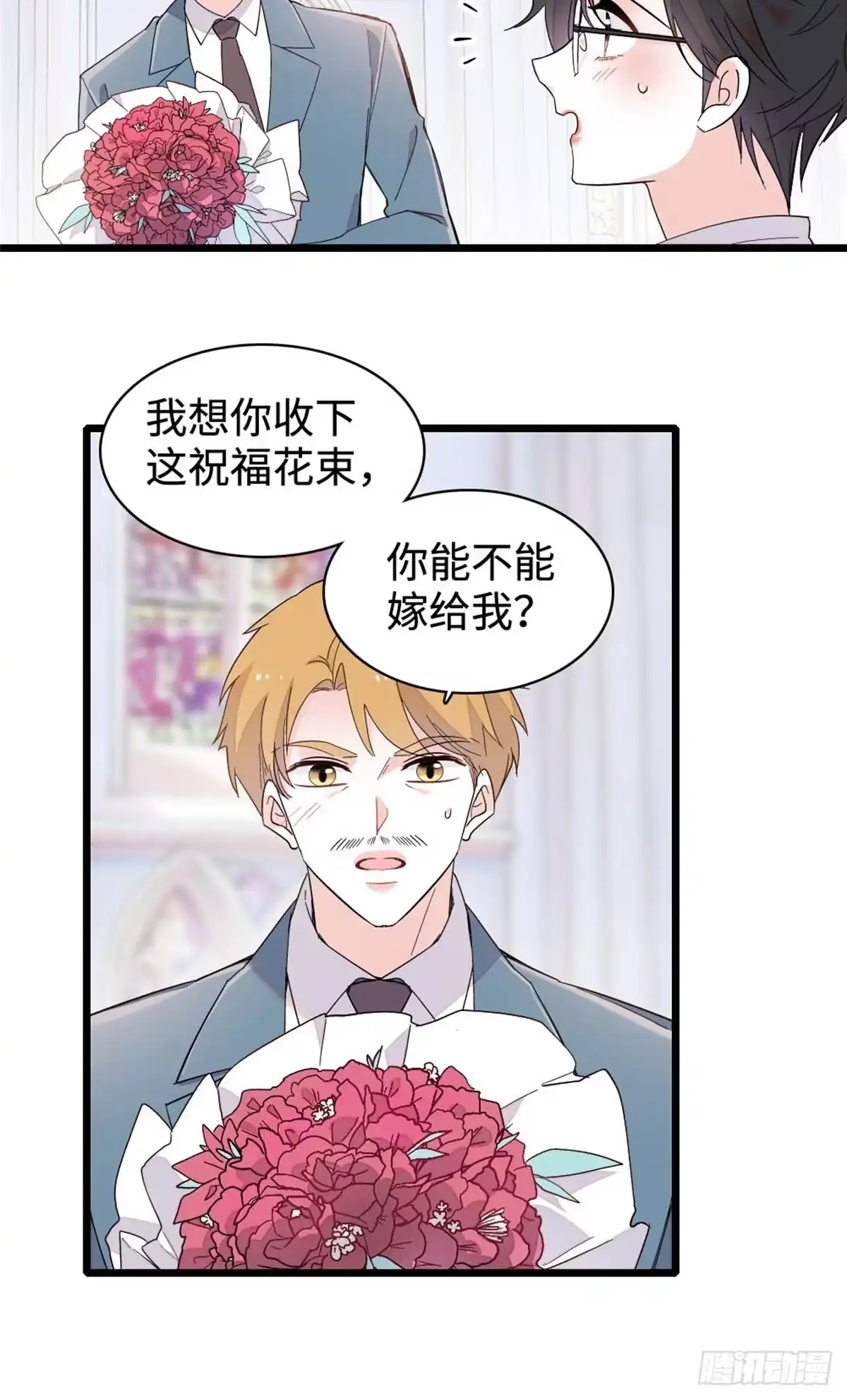 238我们的誓言-全能千金燃翻天-阅文漫画/客心文化（第15张）