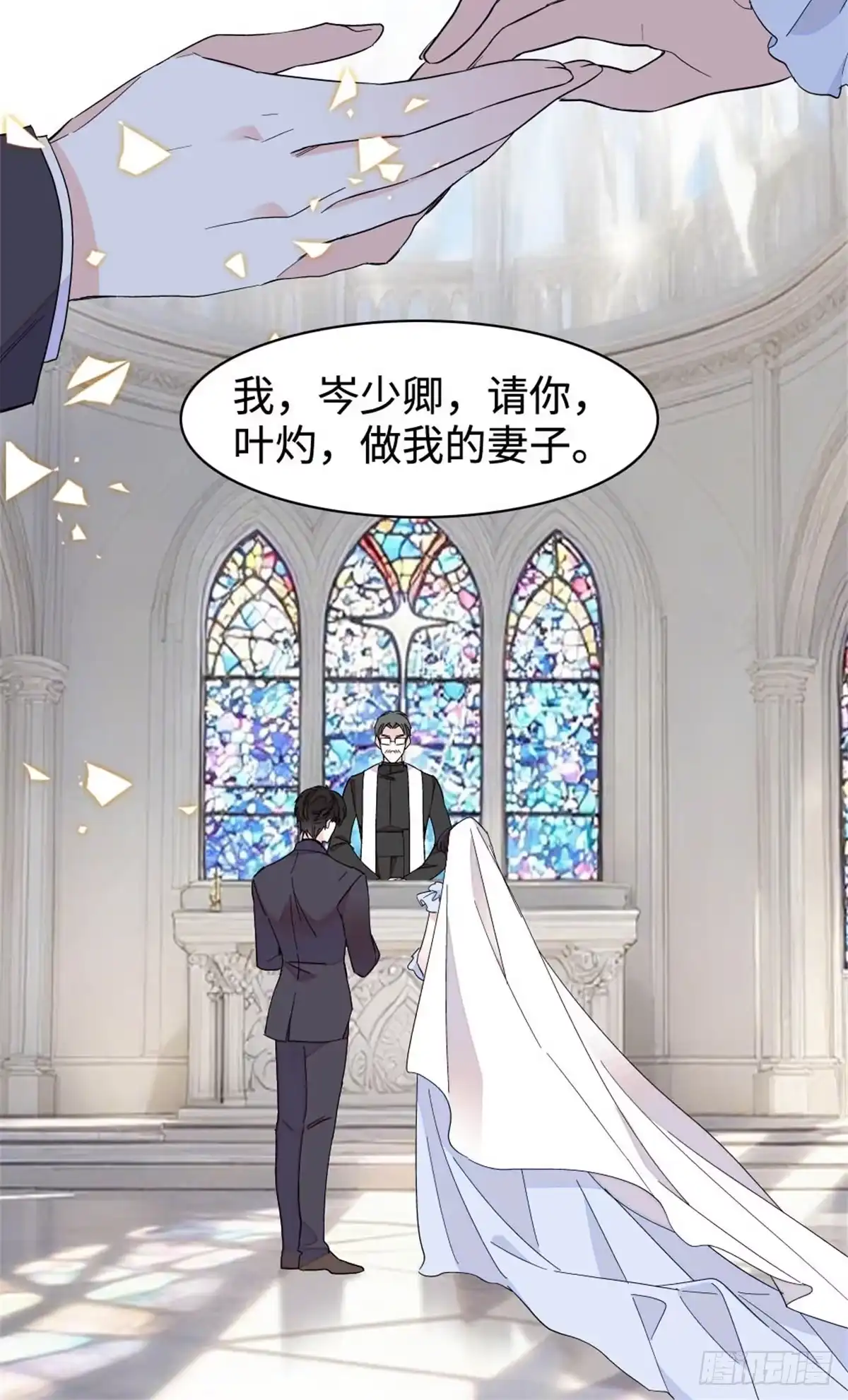 238我们的誓言-全能千金燃翻天-阅文漫画/客心文化（第4张）