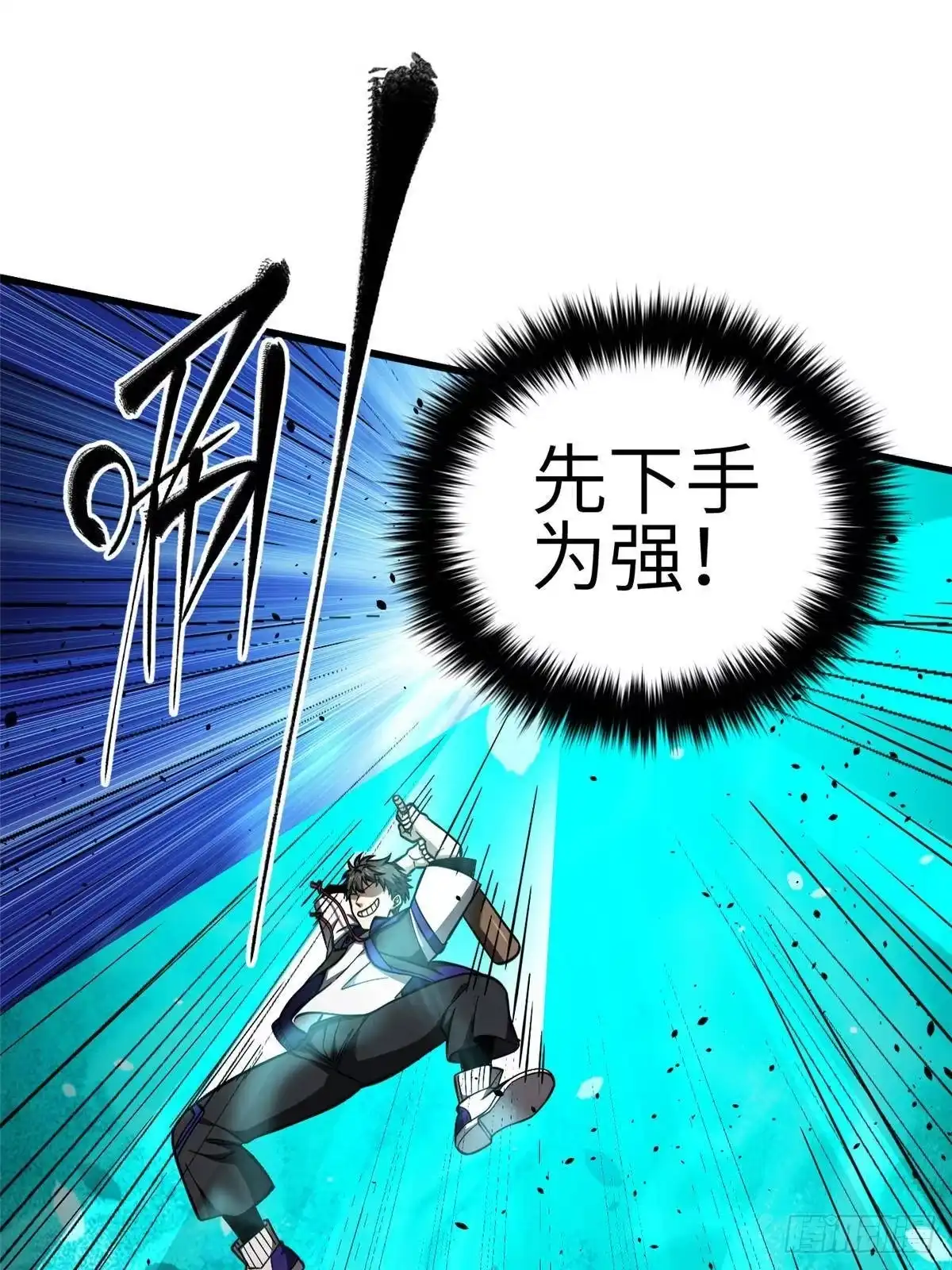 第332话从前有只猫-全球高武-鲜漫文化（第13张）