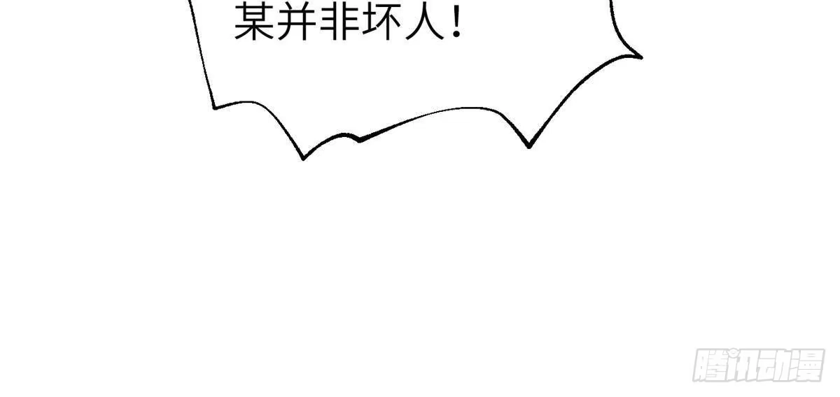 第332话从前有只猫-全球高武-鲜漫文化（第24张）