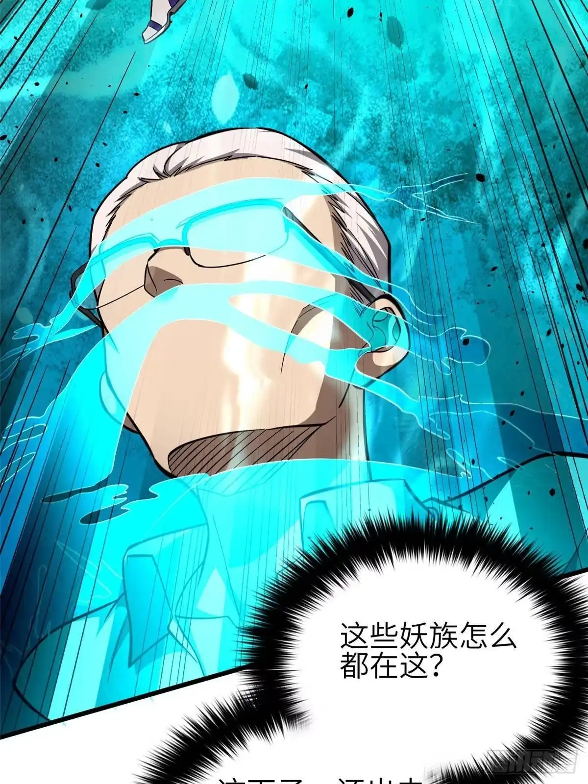 第332话从前有只猫-全球高武-鲜漫文化（第14张）