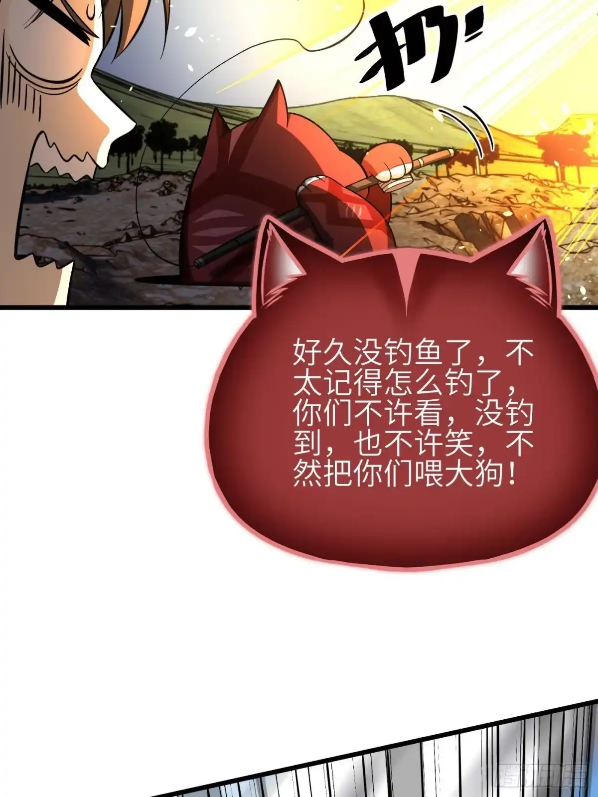第342话绝巅之战-全球高武-鲜漫文化（第72张）