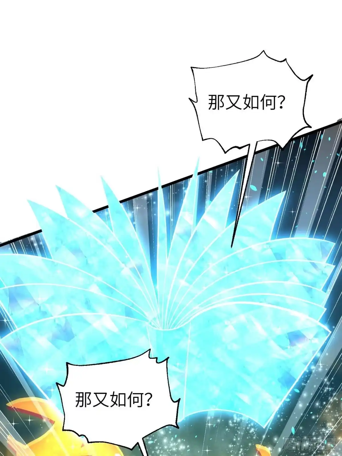 第342话绝巅之战-全球高武-鲜漫文化（第25张）