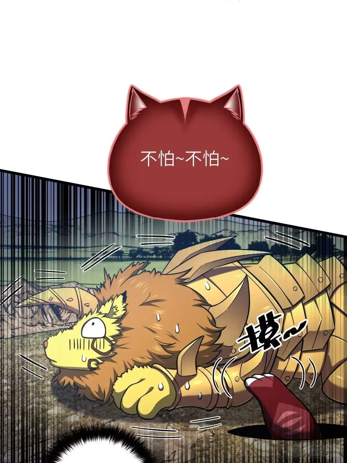 第342话绝巅之战-全球高武-鲜漫文化（第9张）