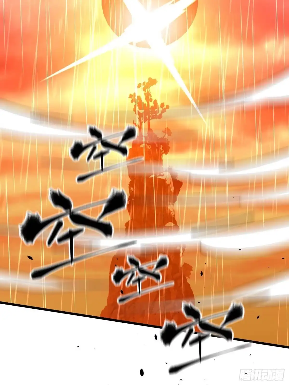 第345话新时代-全球高武-鲜漫文化（第12张）