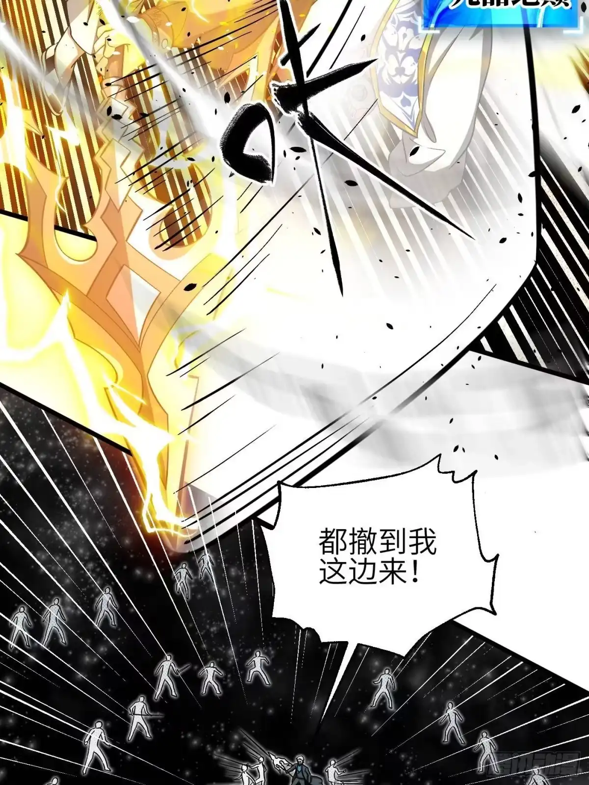 第345话新时代-全球高武-鲜漫文化（第2张）
