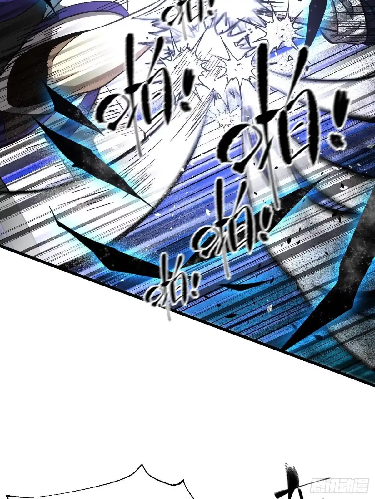 第347话长生剑vs魔王-全球高武-鲜漫文化（第6张）