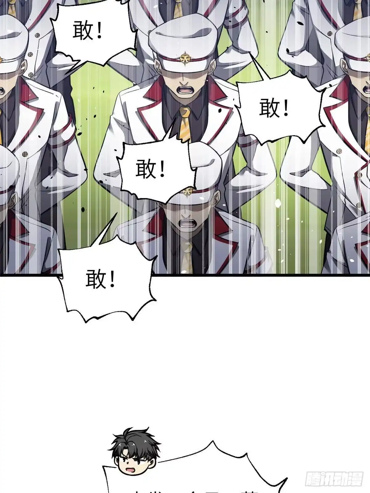 第353话灭邪教-全球高武-鲜漫文化（第5张）
