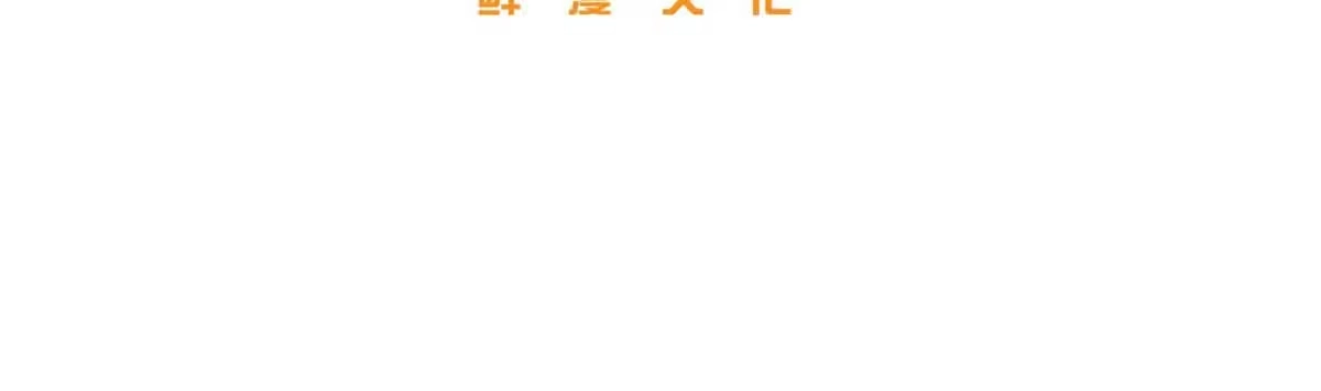 第354话倍有范的方平-全球高武-鲜漫文化（第12张）