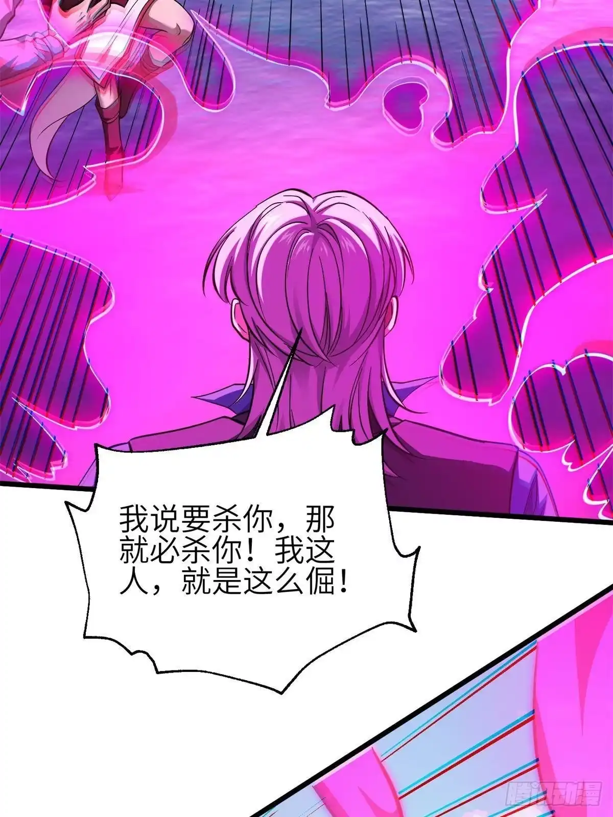 第364话帝战结束-全球高武-鲜漫文化（第1张）