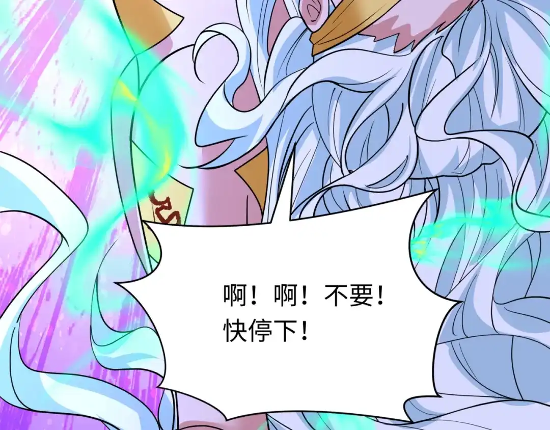 第601话戮神篇-英灵天使！-全球诡异时代-黑白茶（原著）+奇小怪（第23张）