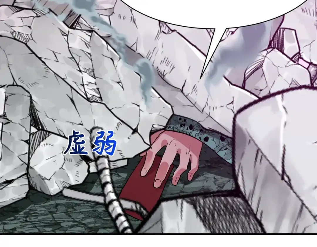 第602话戮神篇-暴走阿幽！-全球诡异时代-黑白茶（原著）+奇小怪（第37张）