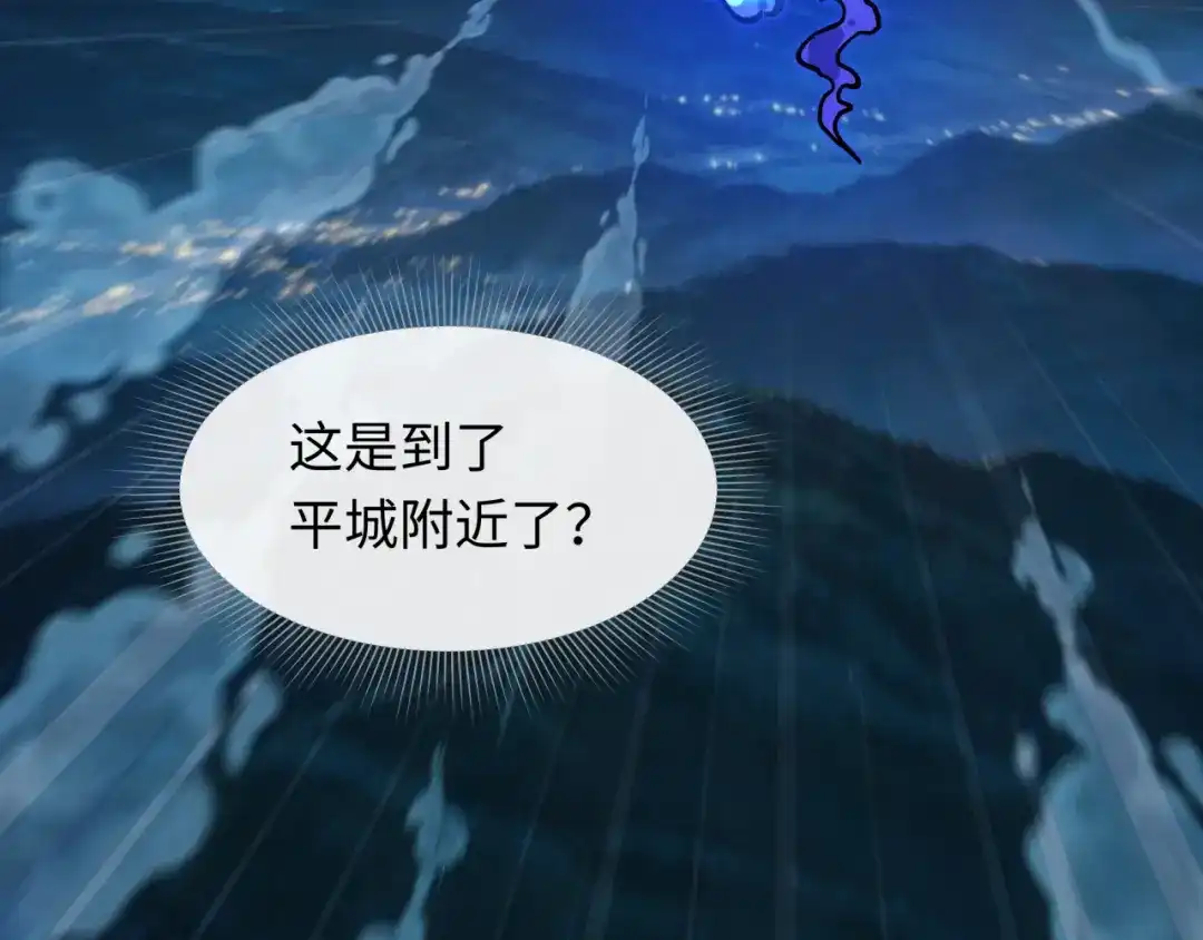 第604话戮神篇-嚣张的阿幽！-全球诡异时代-黑白茶（原著）+奇小怪（第7张）