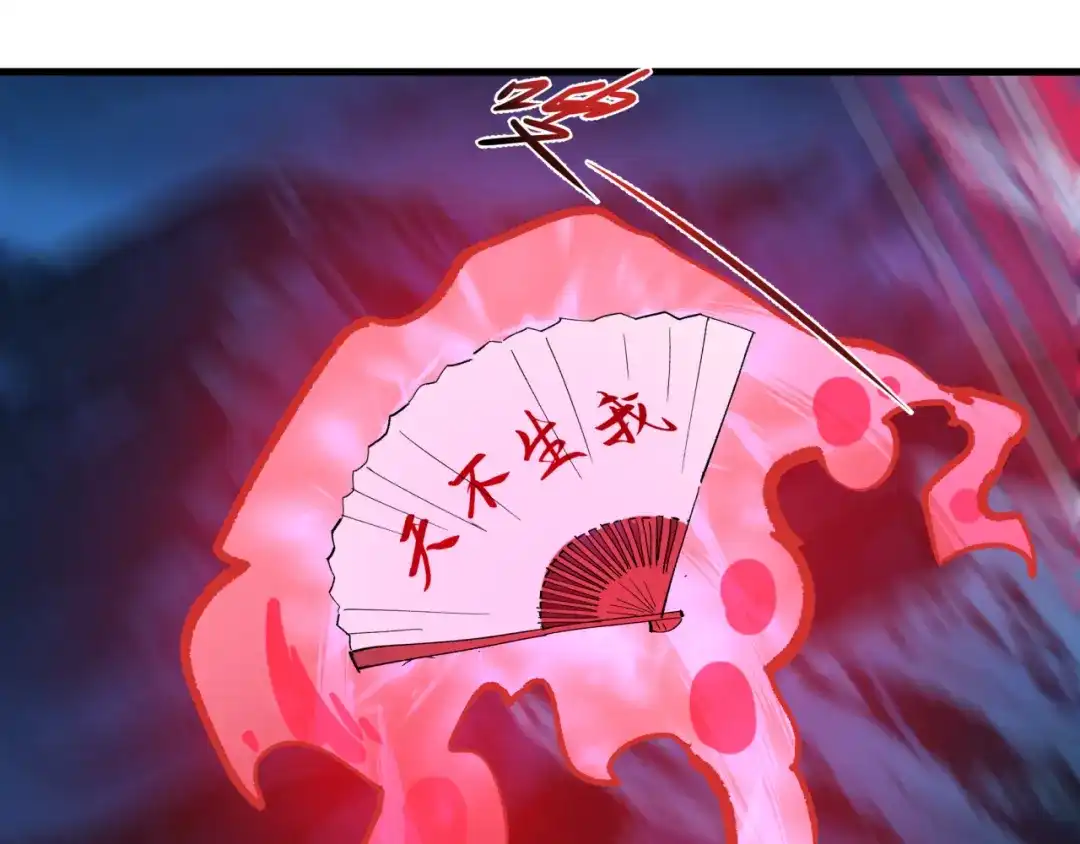 第604话戮神篇-嚣张的阿幽！-全球诡异时代-黑白茶（原著）+奇小怪（第20张）