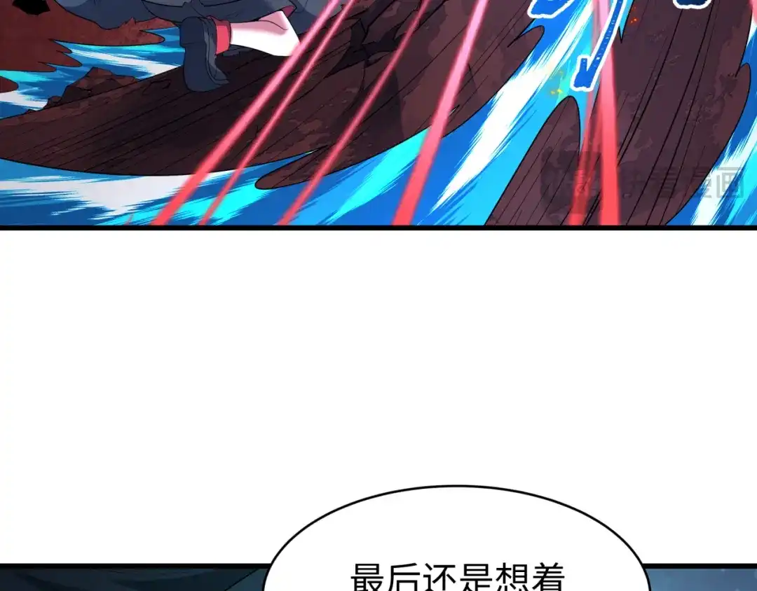 第606话戮神篇-调查“诛风”大会！-全球诡异时代-黑白茶（原著）+奇小怪（第18张）