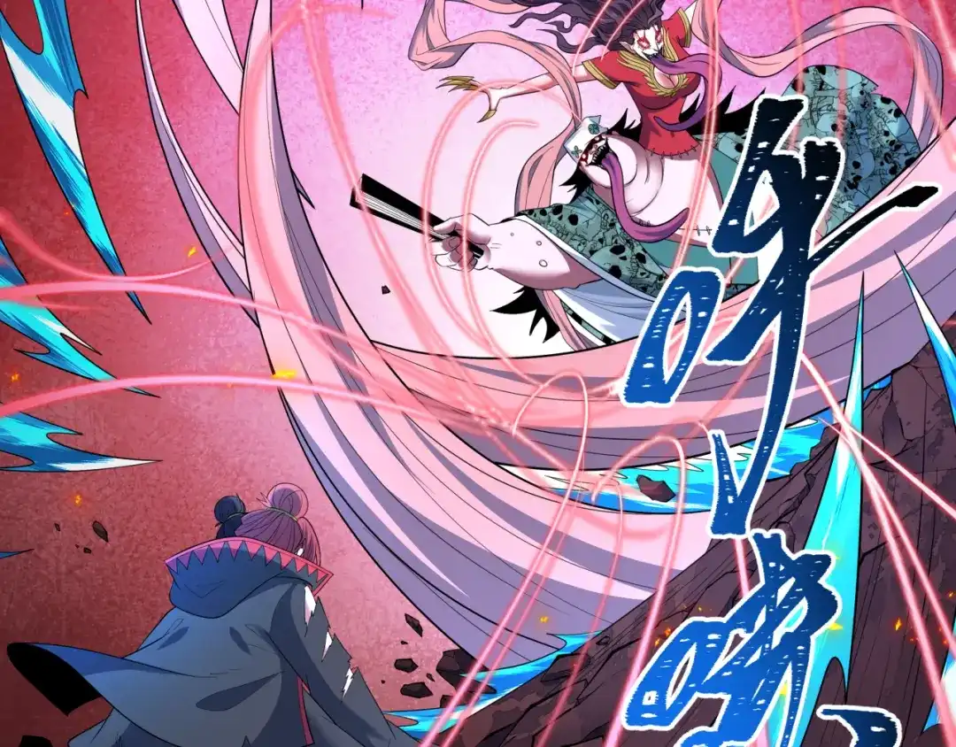 第606话戮神篇-调查“诛风”大会！-全球诡异时代-黑白茶（原著）+奇小怪（第17张）